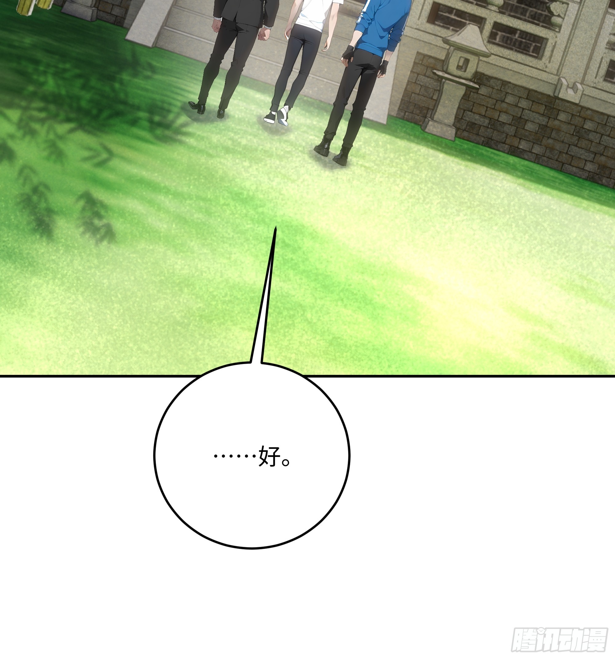 35 爷爷(1/2)-第36话