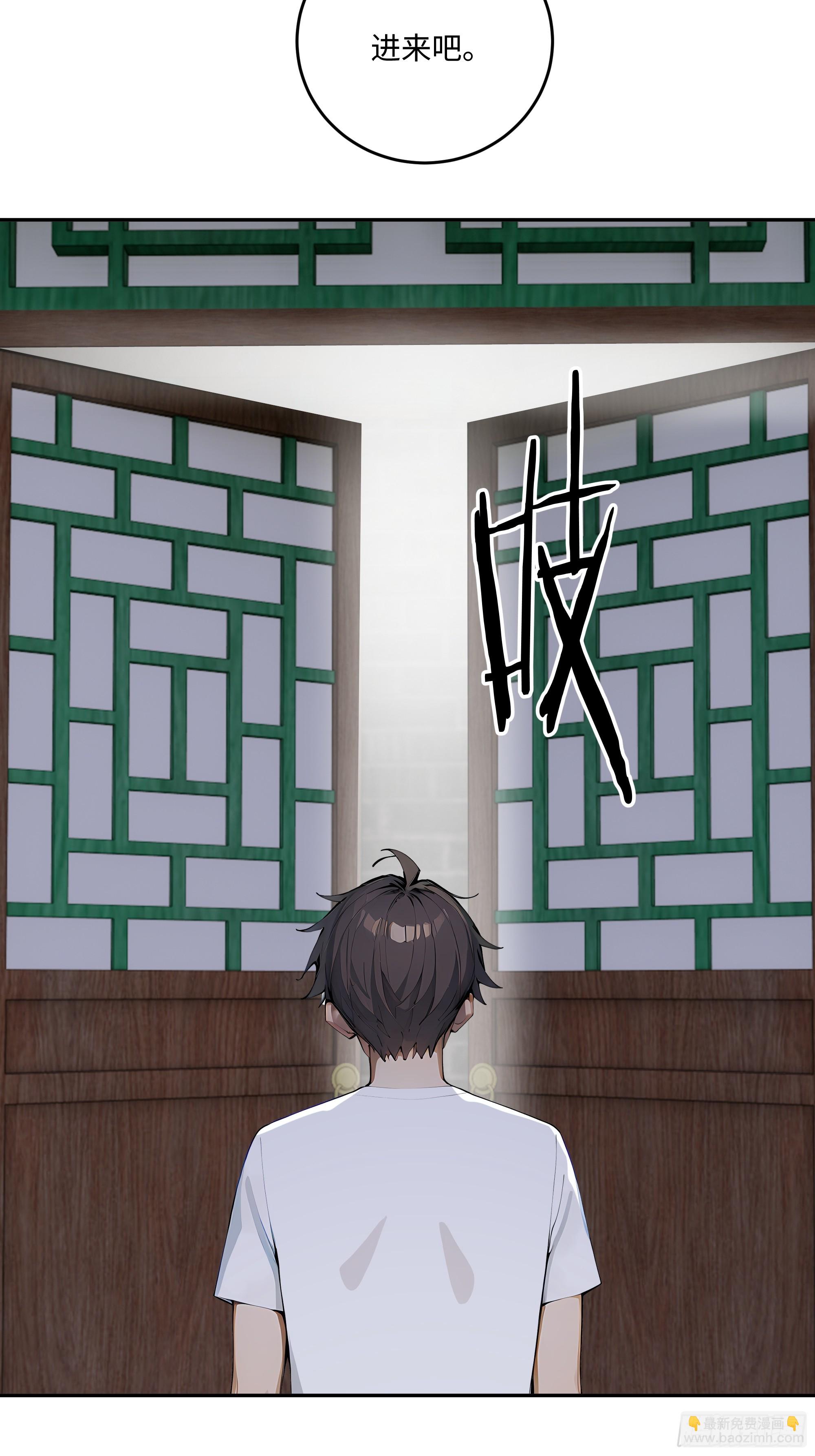 35 爷爷(1/2)-第36话