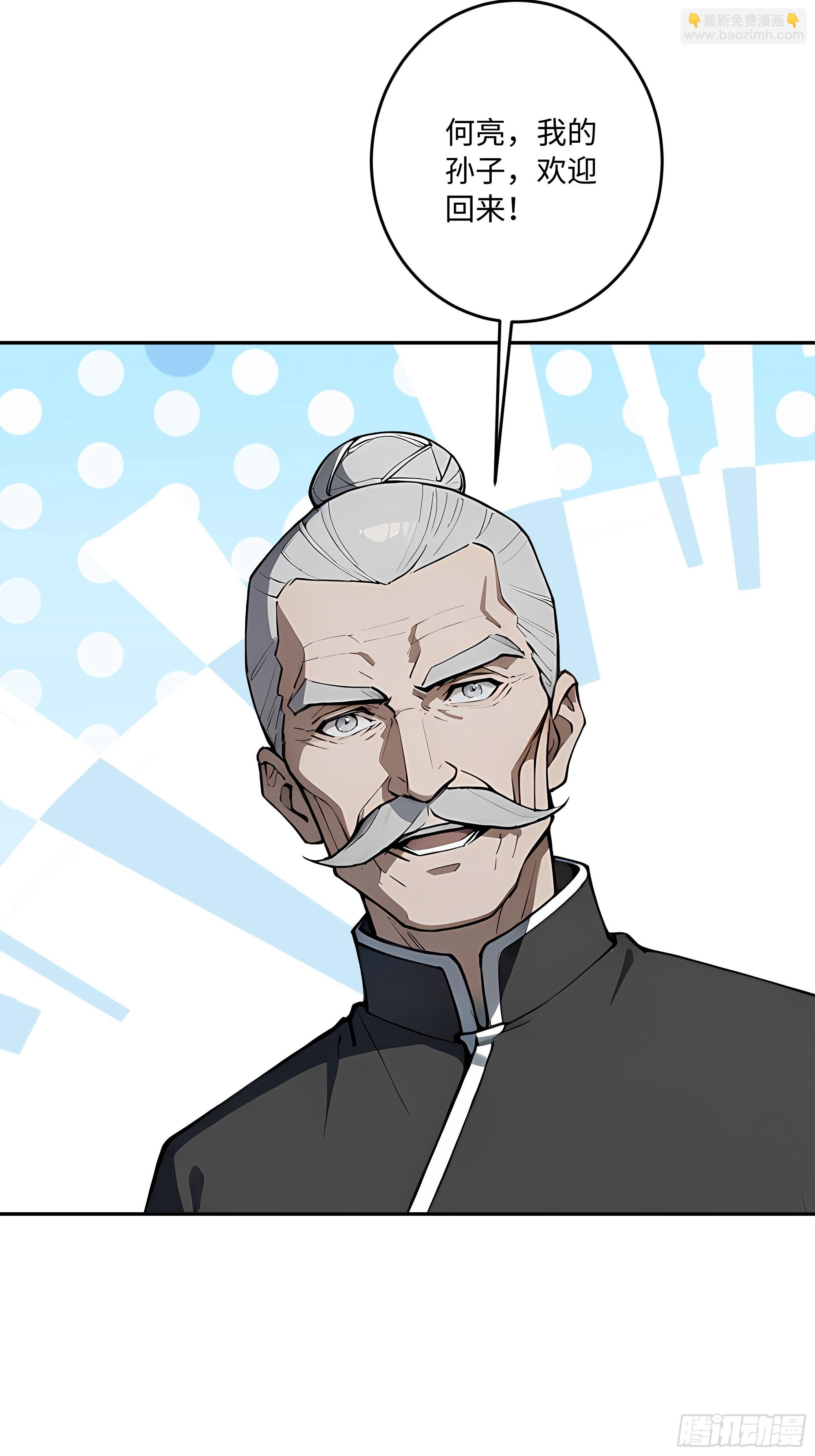 35 爷爷(1/2)-第36话