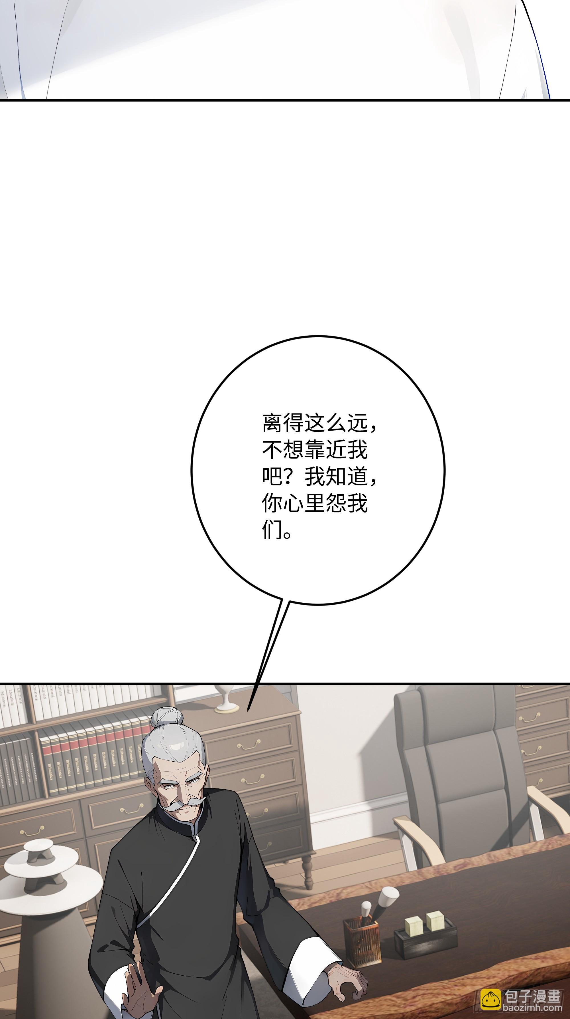 35 爷爷(1/2)-第36话