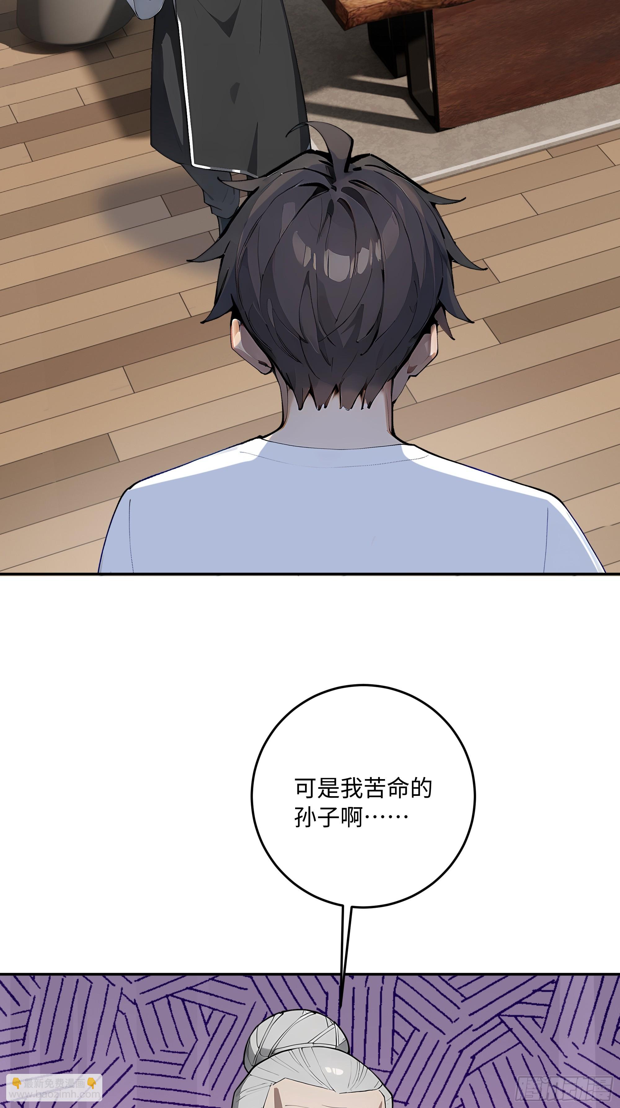 35 爷爷(1/2)-第36话