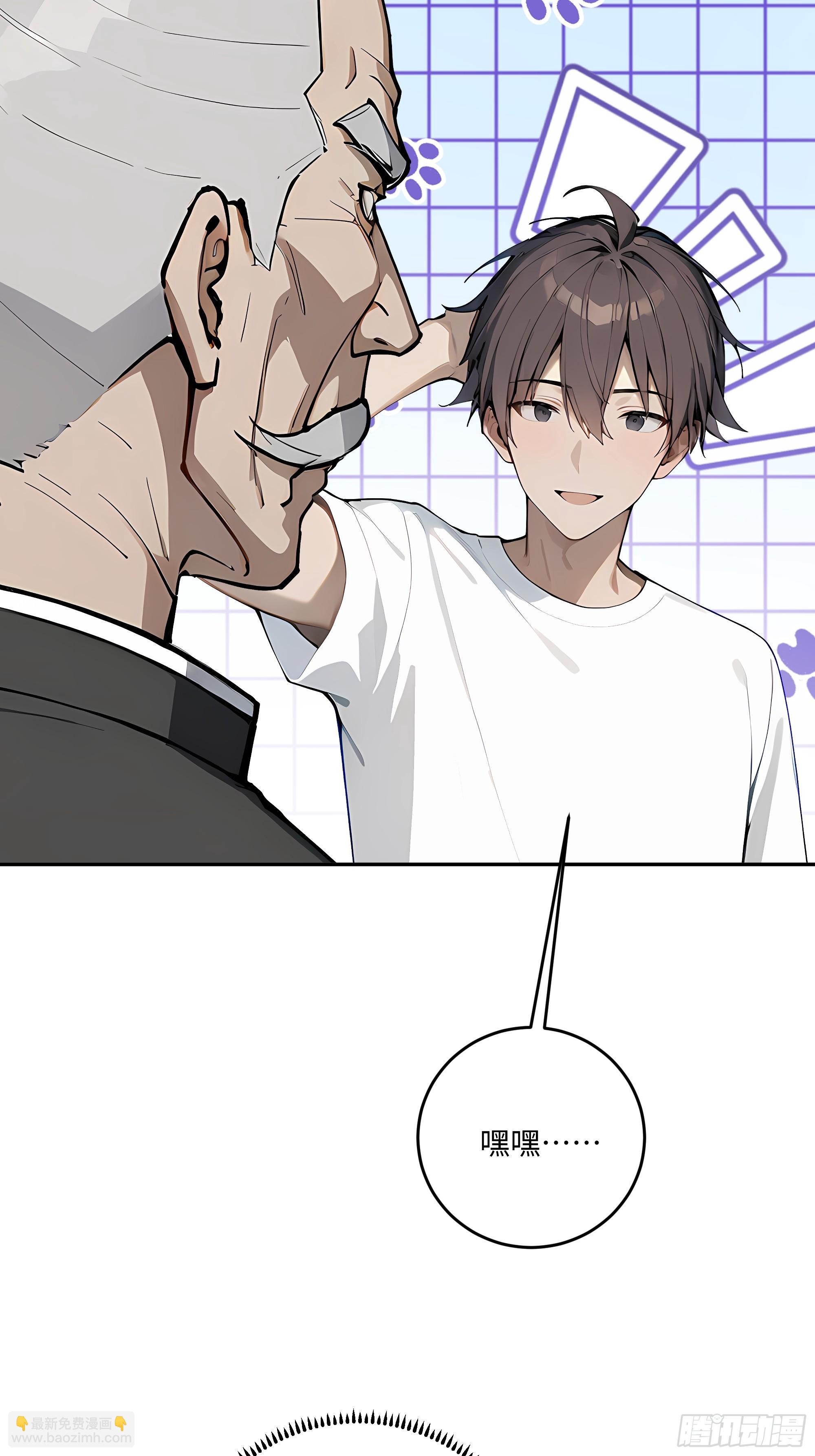 35 爷爷(1/2)-第36话