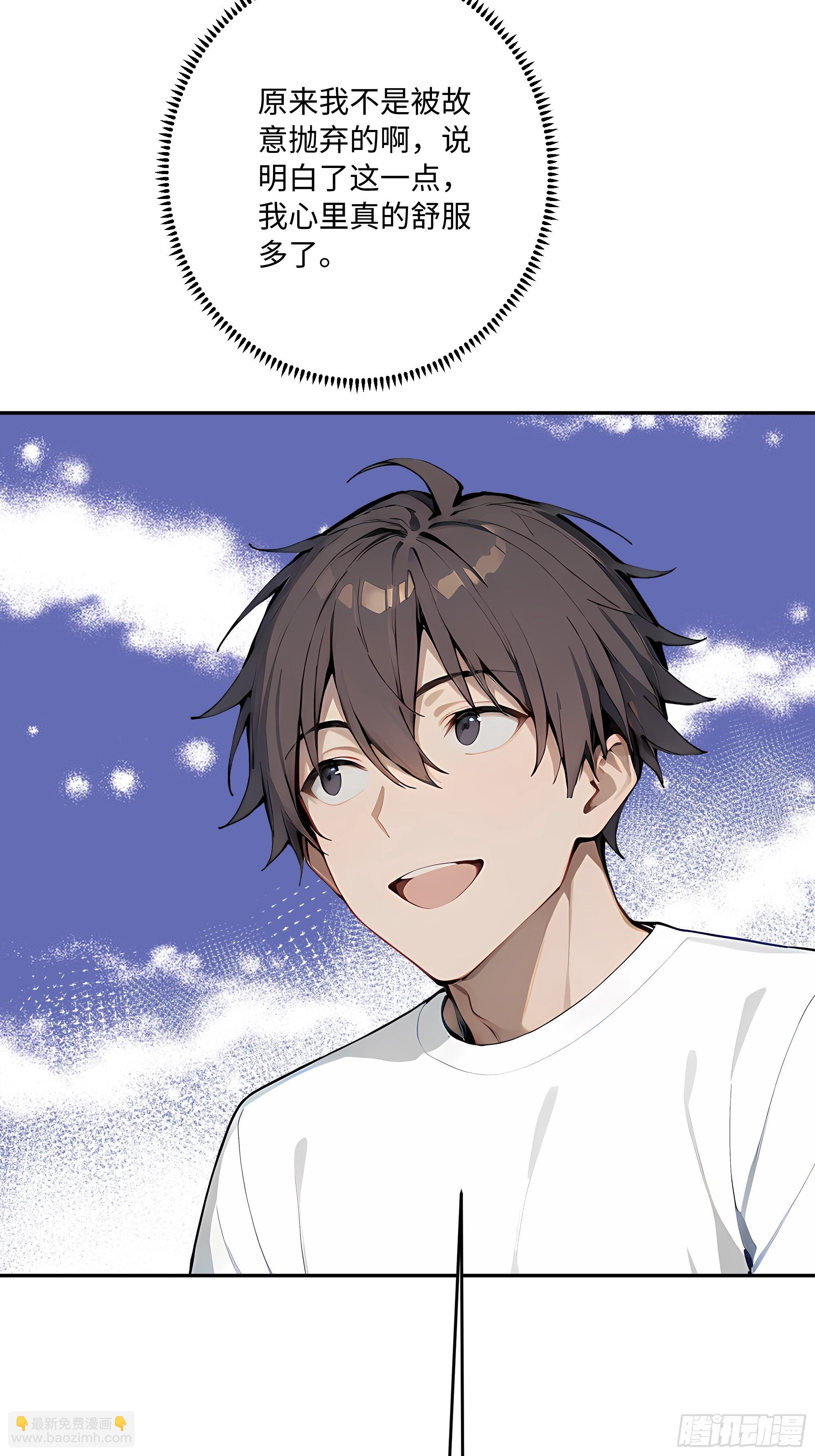 35 爷爷(1/2)-第36话