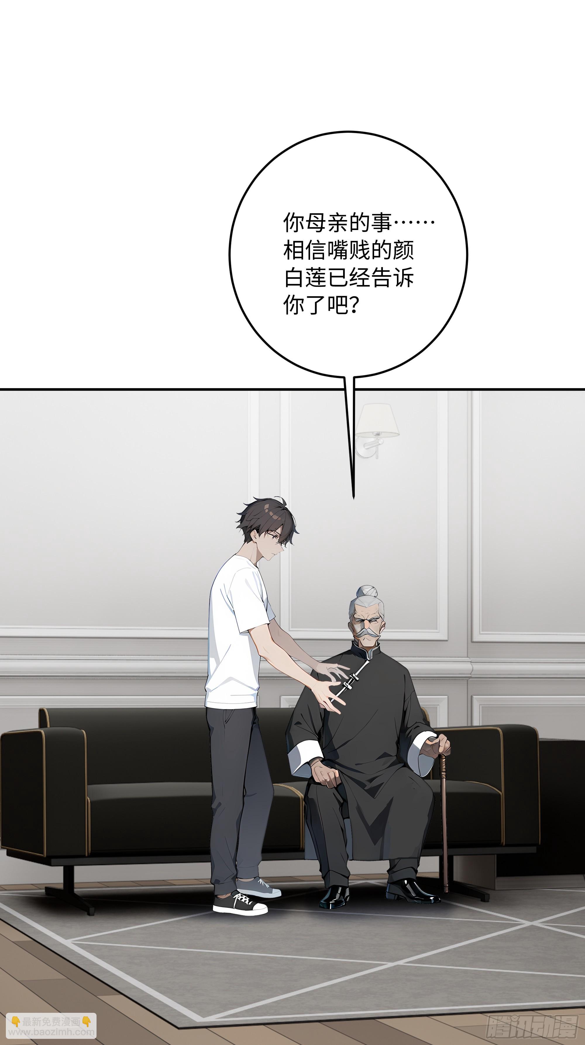 35 爷爷(1/2)-第36话