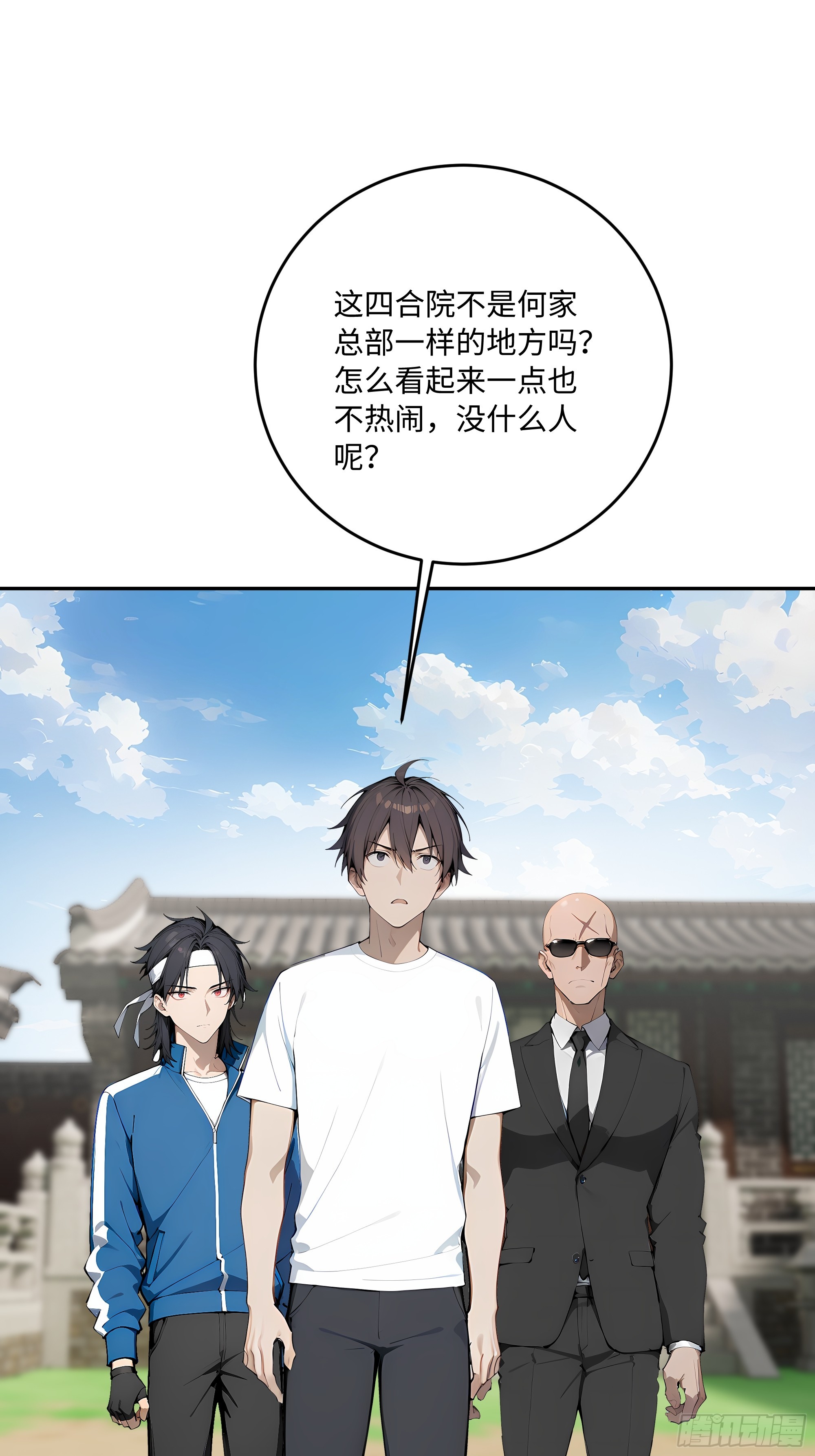 35 爷爷(1/2)-第36话