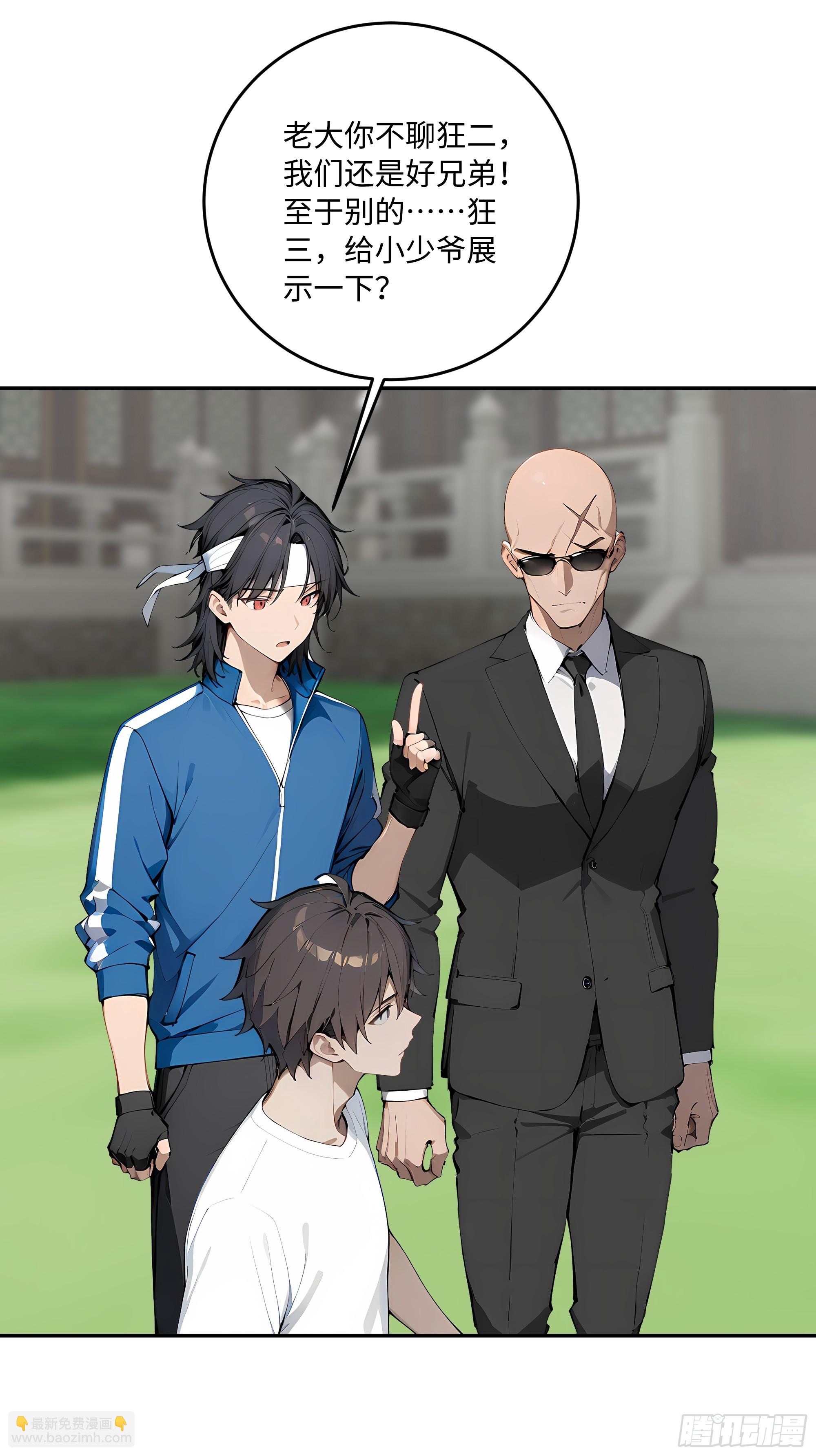 35 爷爷(1/2)-第36话