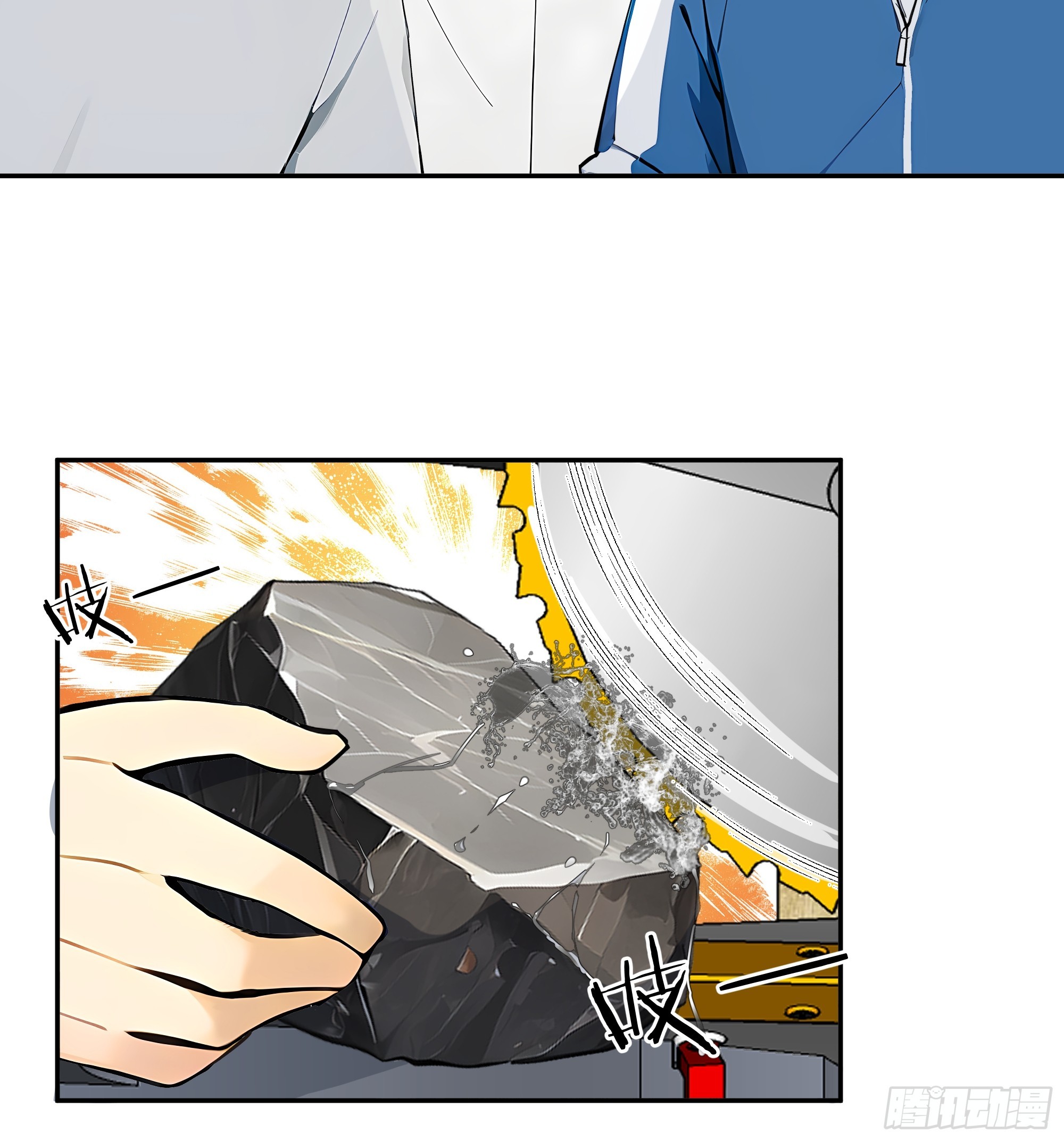 37 赌石！(1/2)-第38话