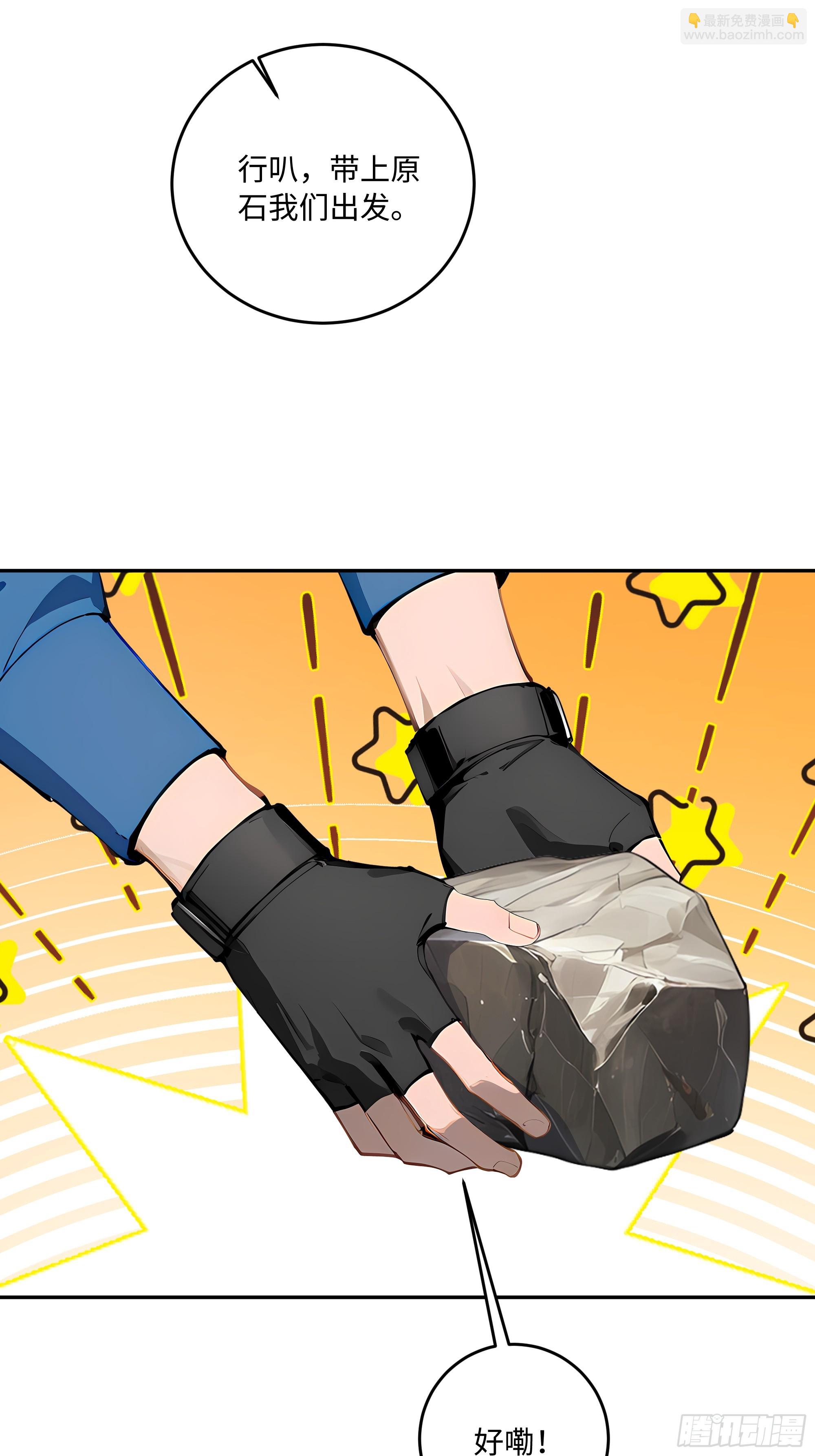 39   生日与礼物(1/2)-第40话