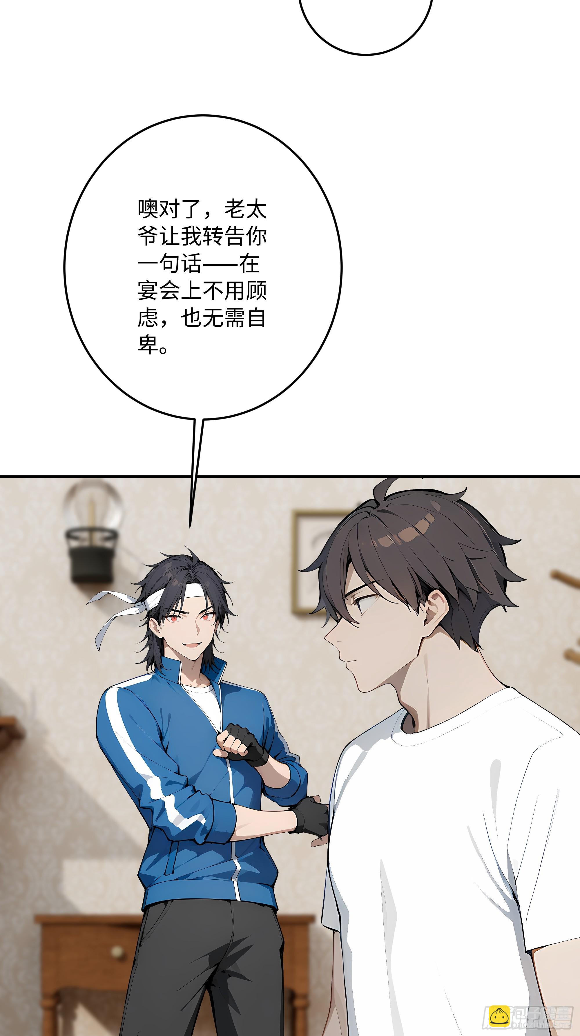 39   生日与礼物(1/2)-第40话