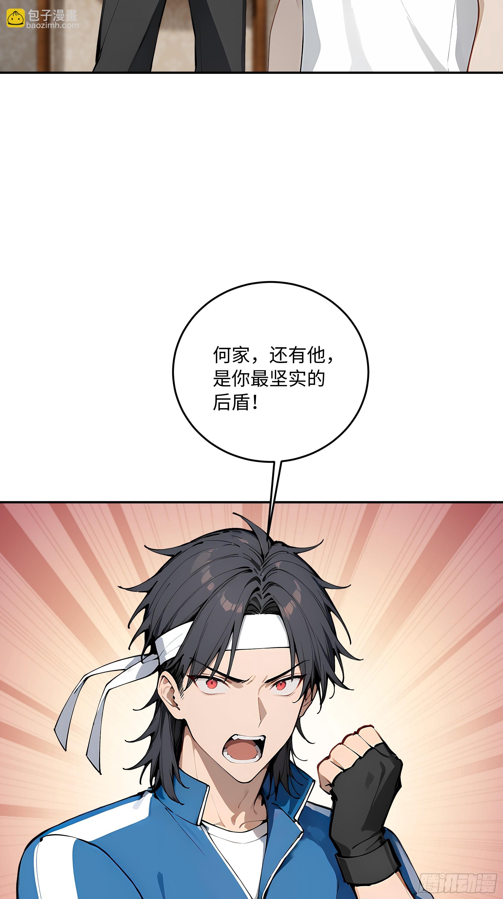 39   生日与礼物(1/2)-第40话