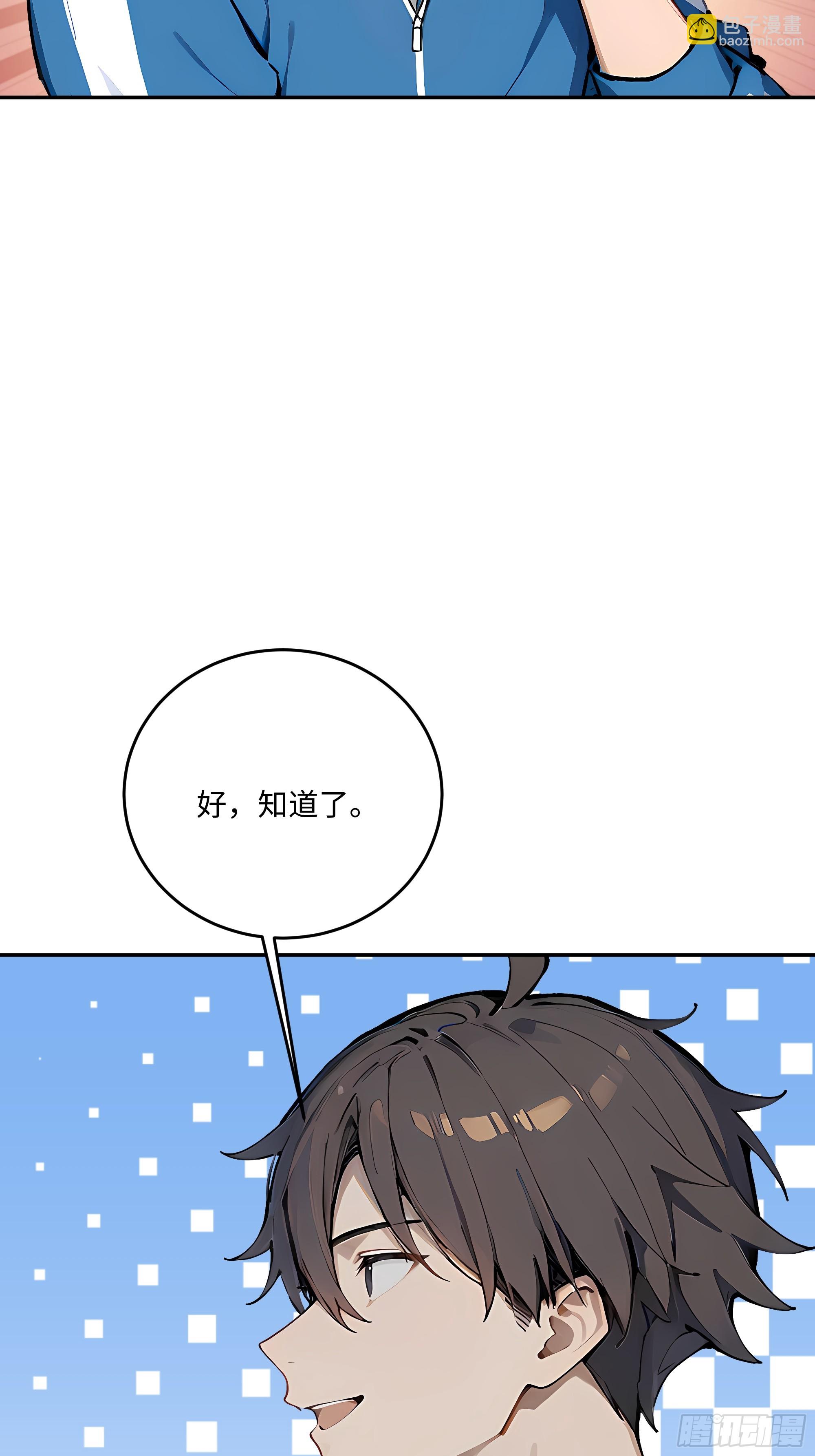 39   生日与礼物(1/2)-第40话