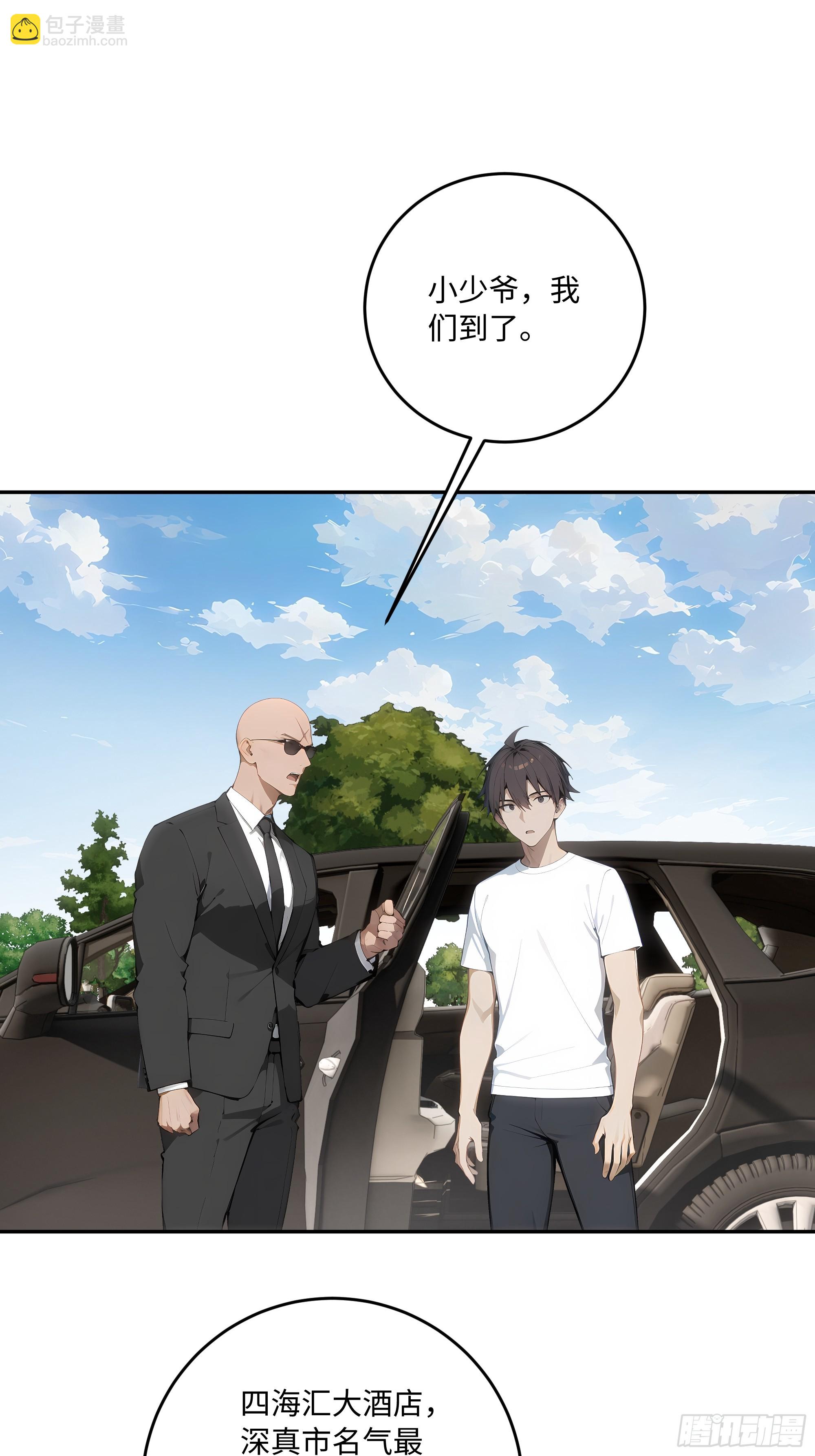 39   生日与礼物(1/2)-第40话