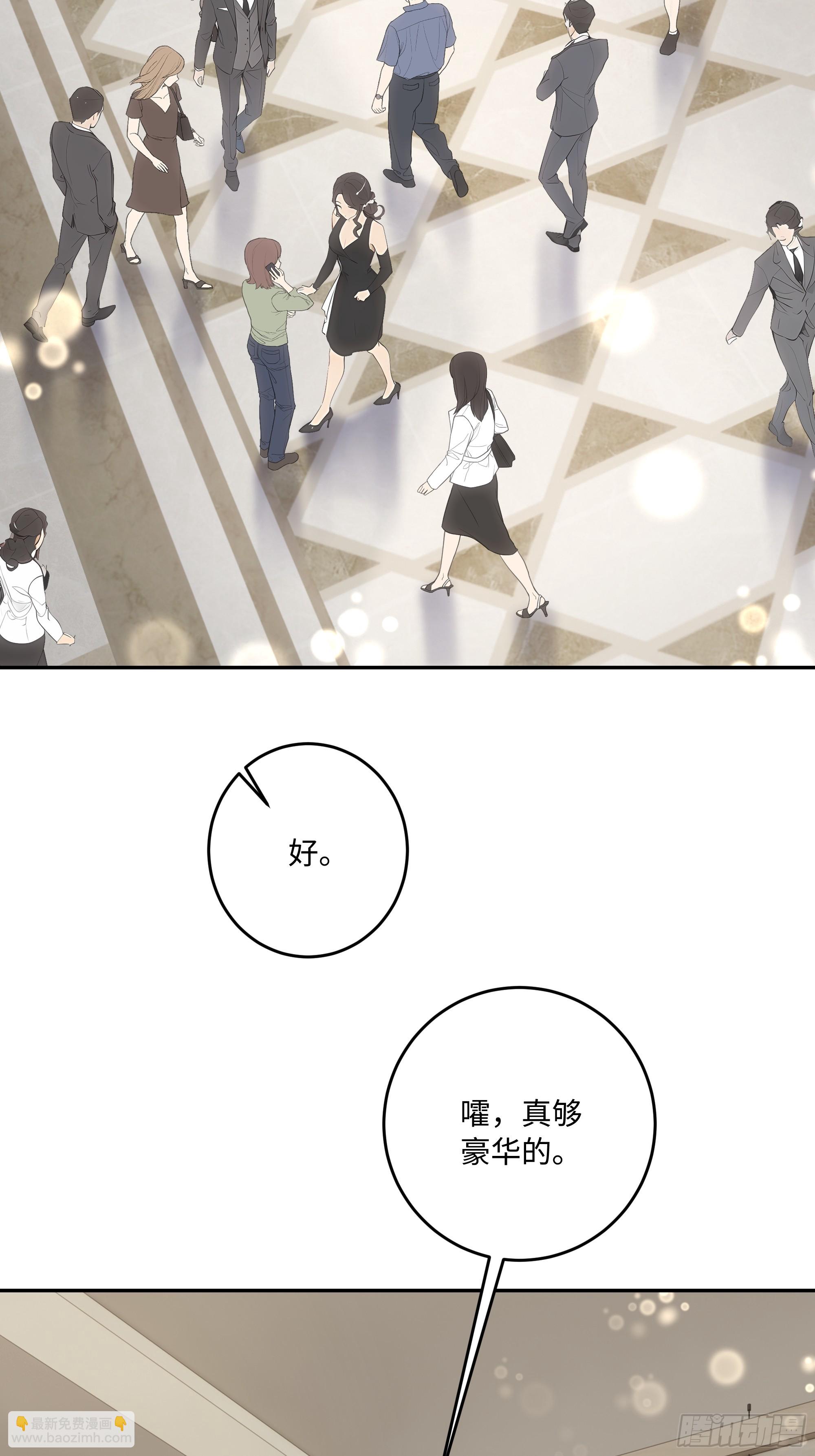 39   生日与礼物(1/2)-第40话