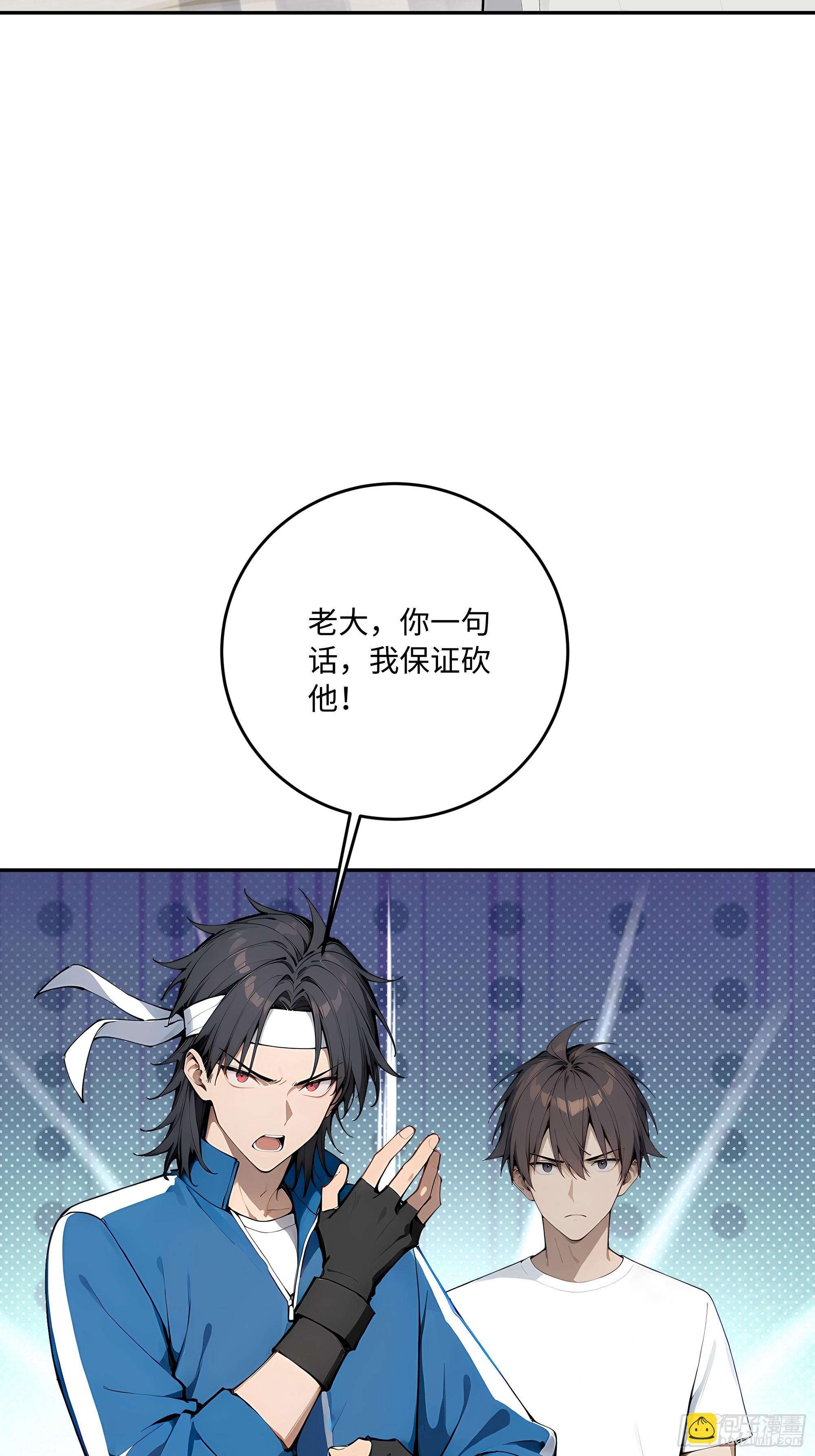 39   生日与礼物(1/2)-第40话