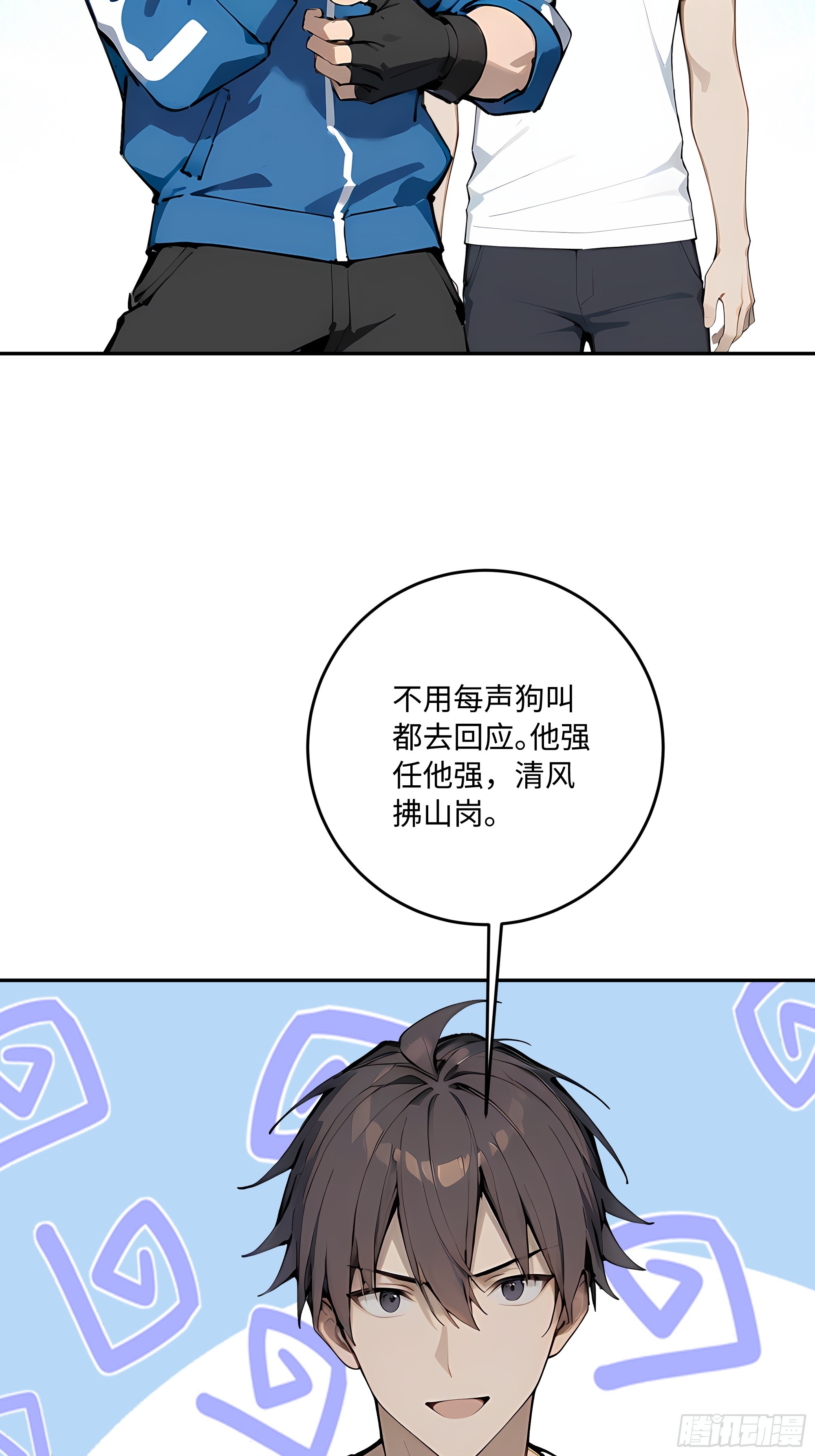 39   生日与礼物(1/2)-第40话