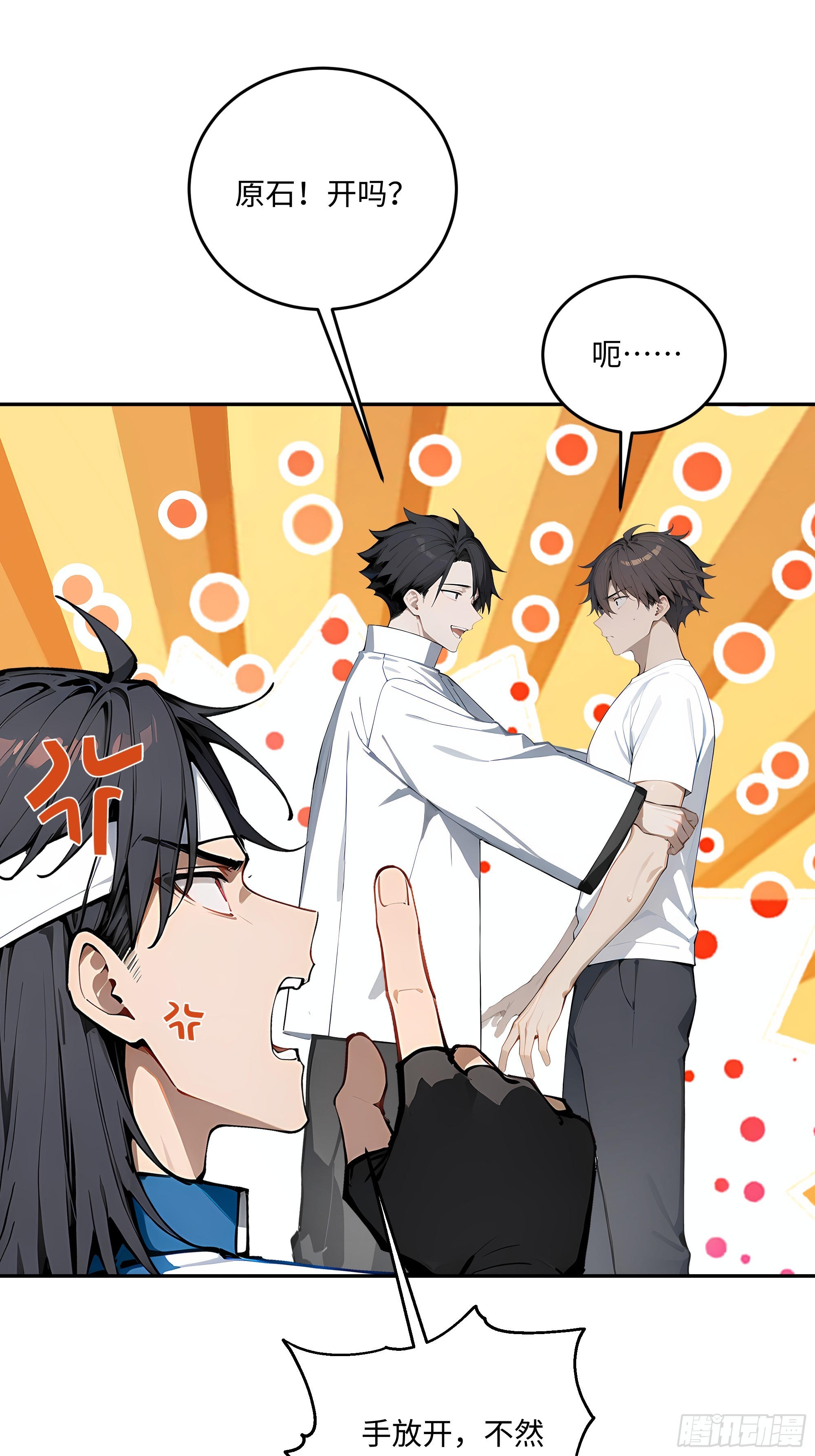 39   生日与礼物(1/2)-第40话