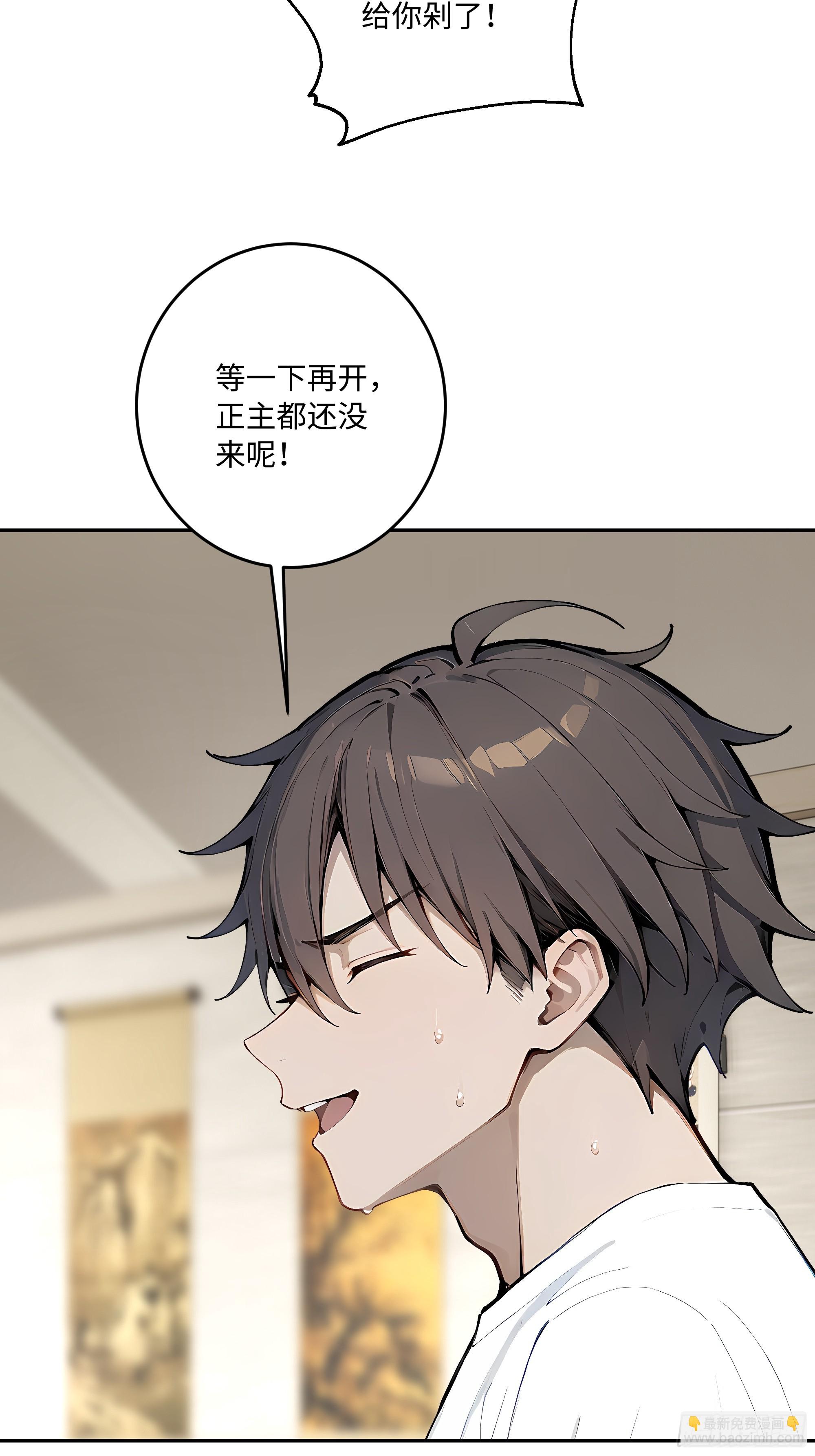 39   生日与礼物(1/2)-第40话