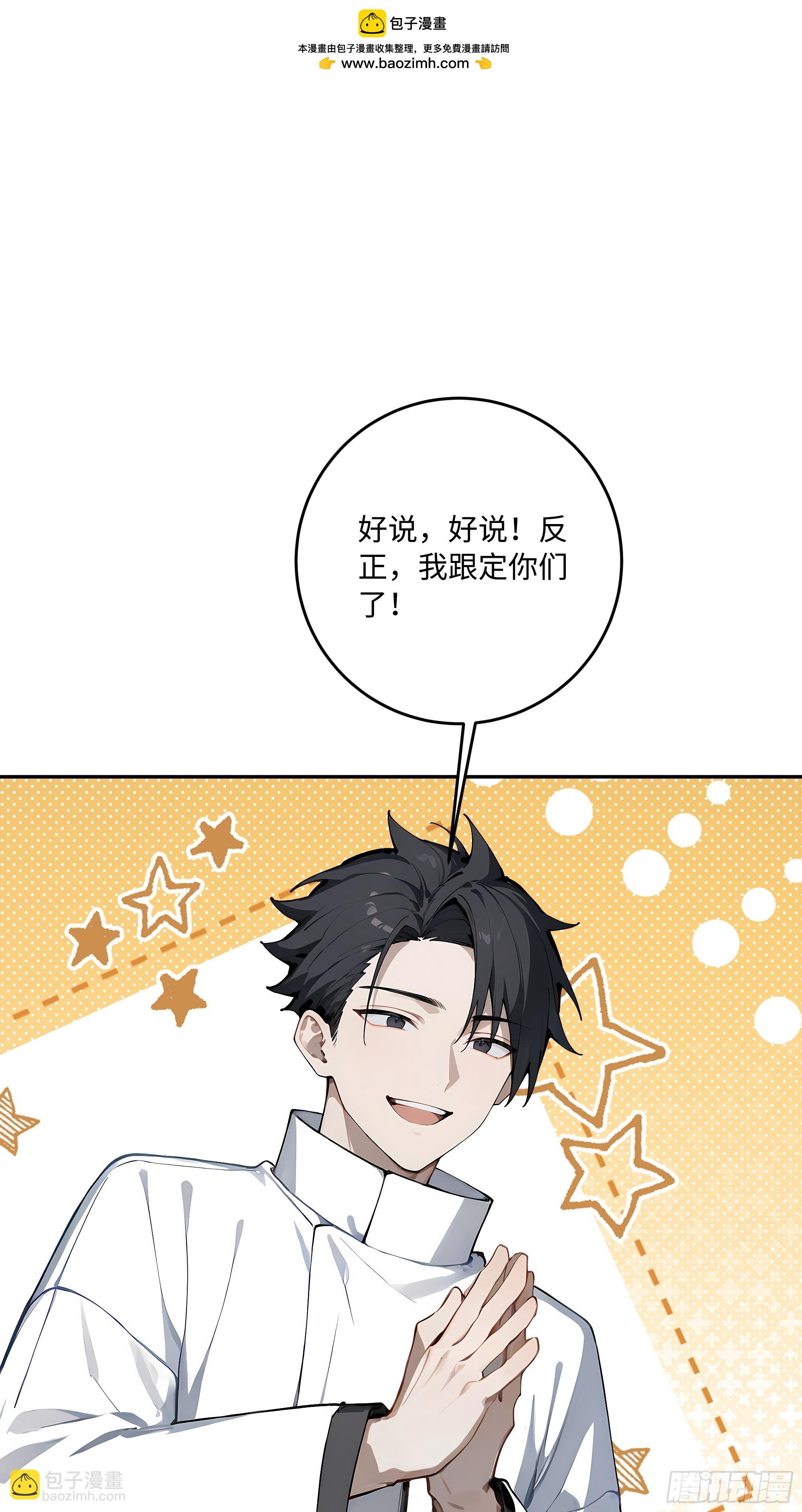 39   生日与礼物(1/2)-第40话