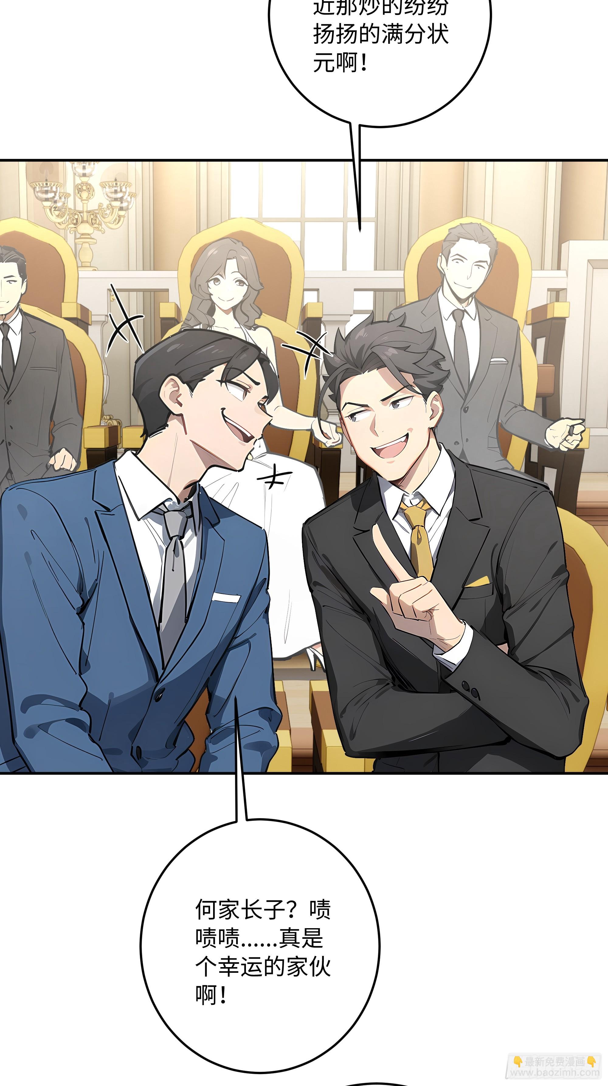 39   生日与礼物(1/2)-第40话