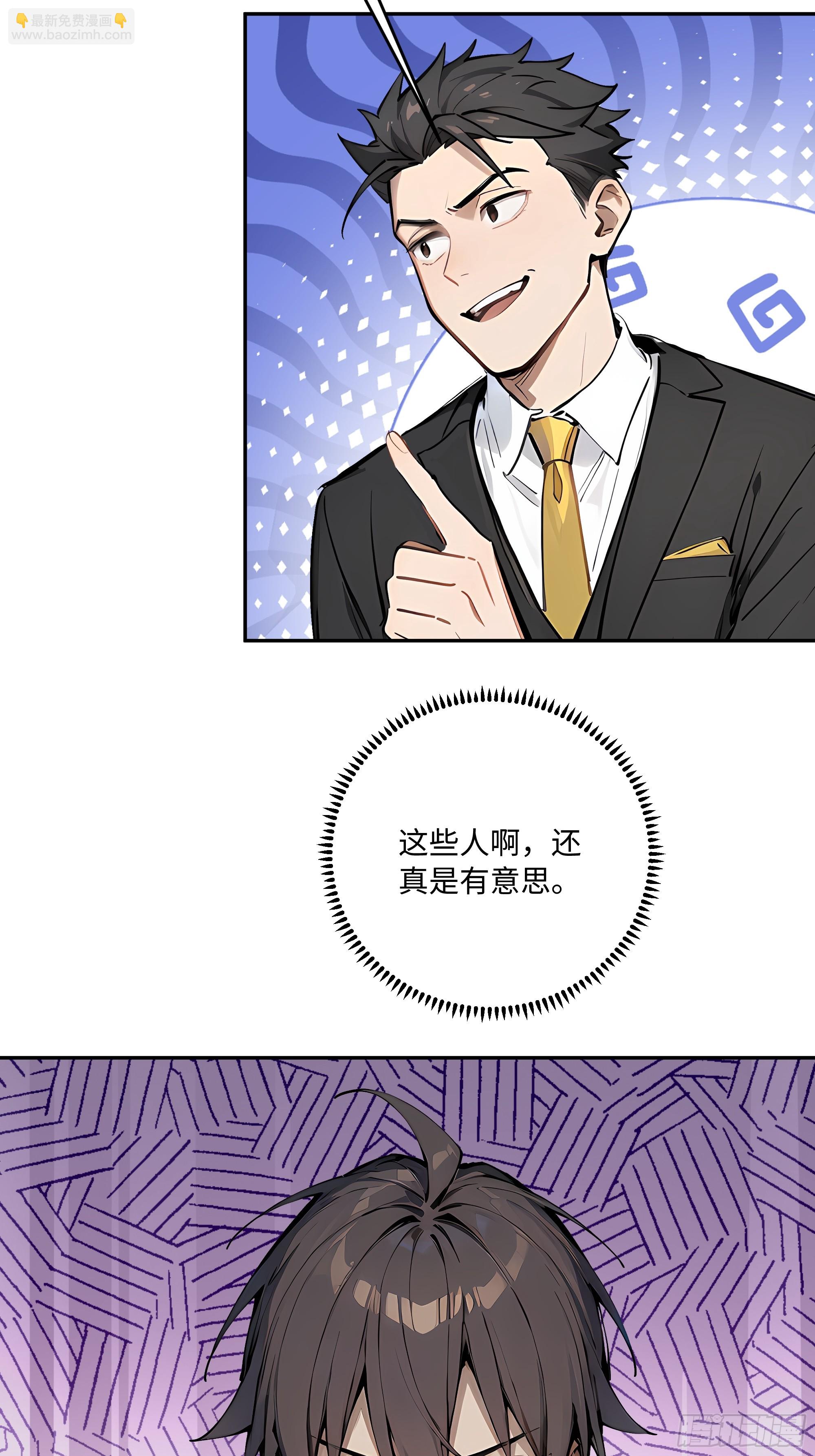 39   生日与礼物(1/2)-第40话