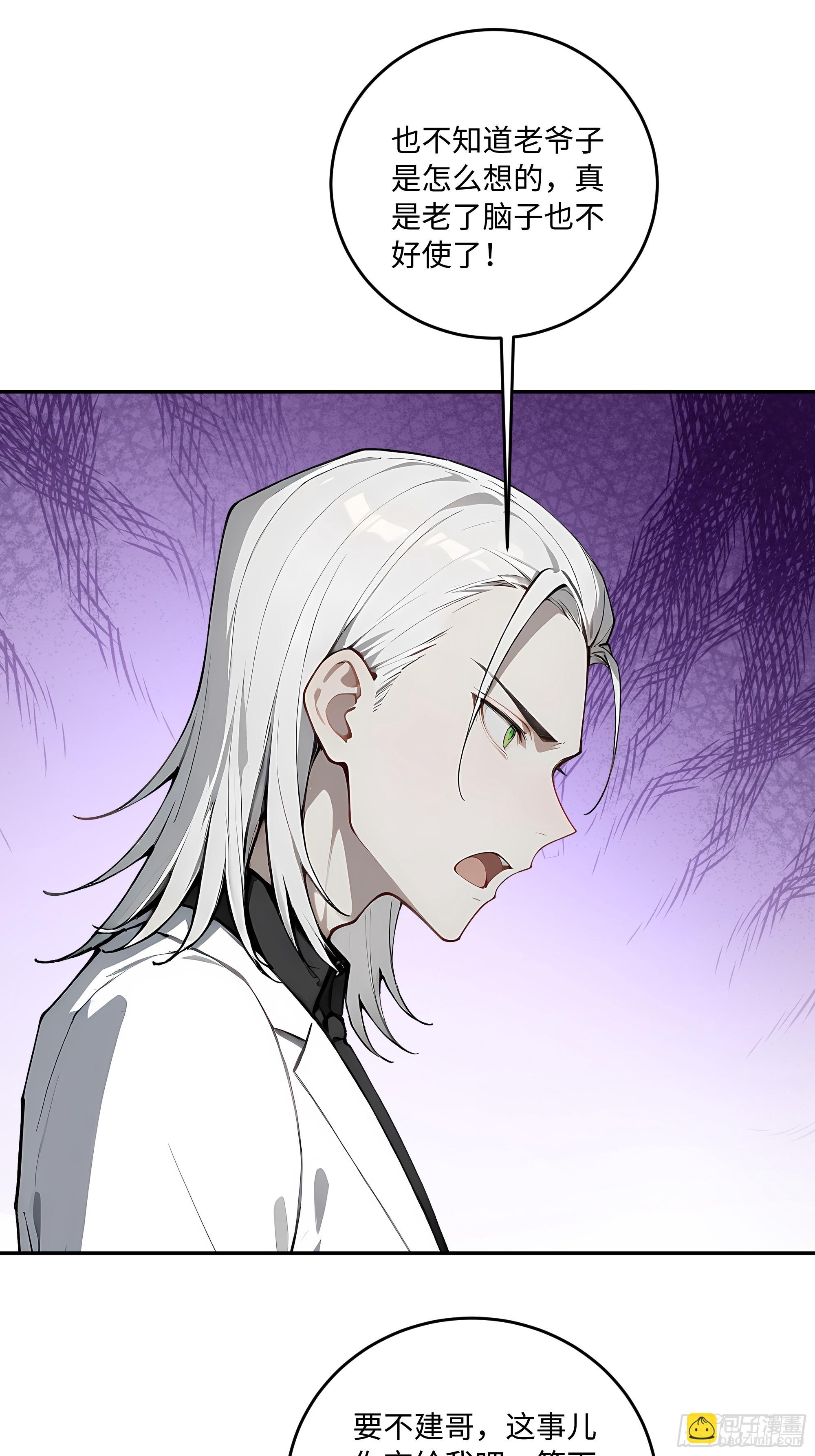 39   生日与礼物(1/2)-第40话