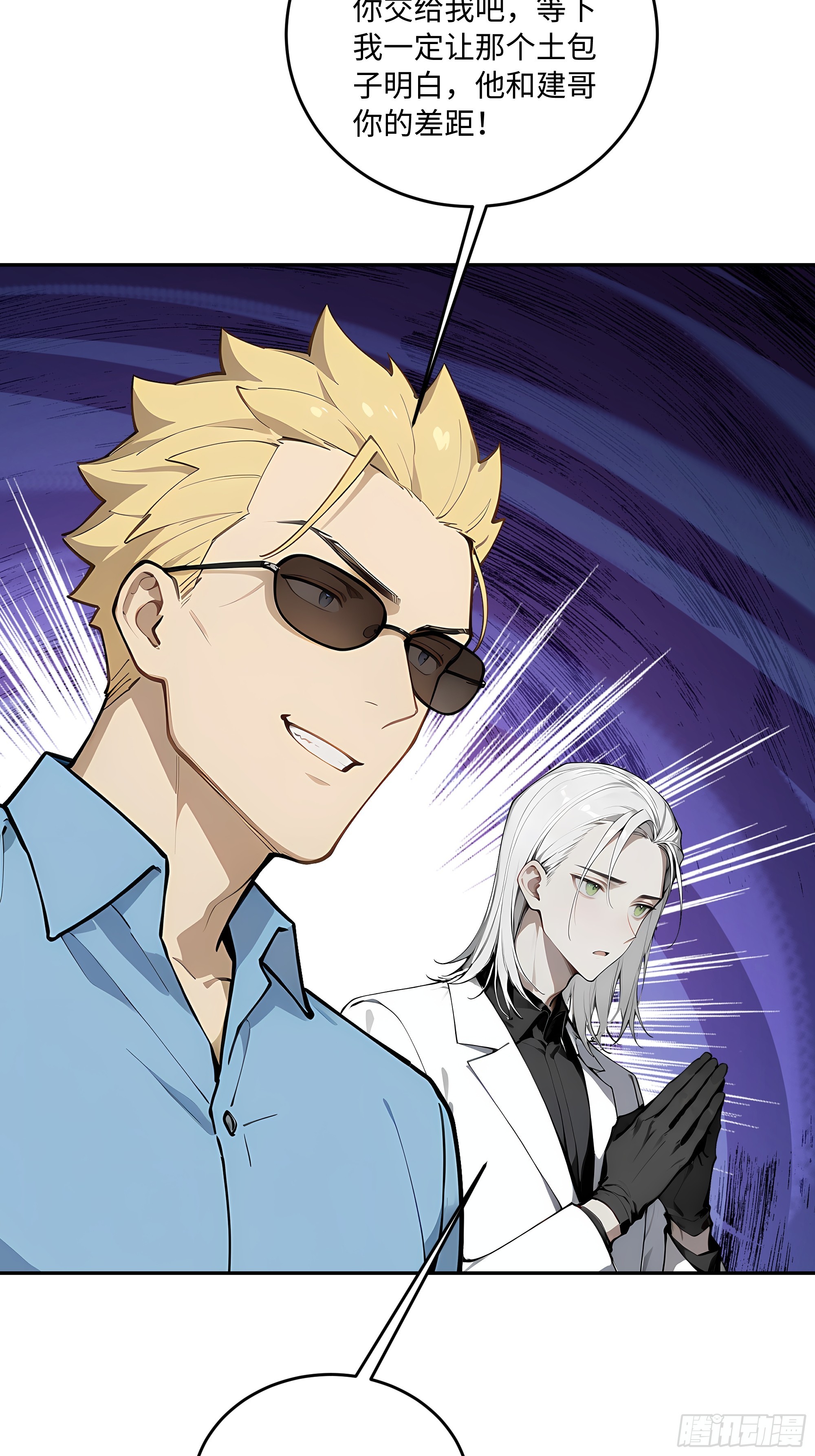 39   生日与礼物(1/2)-第40话