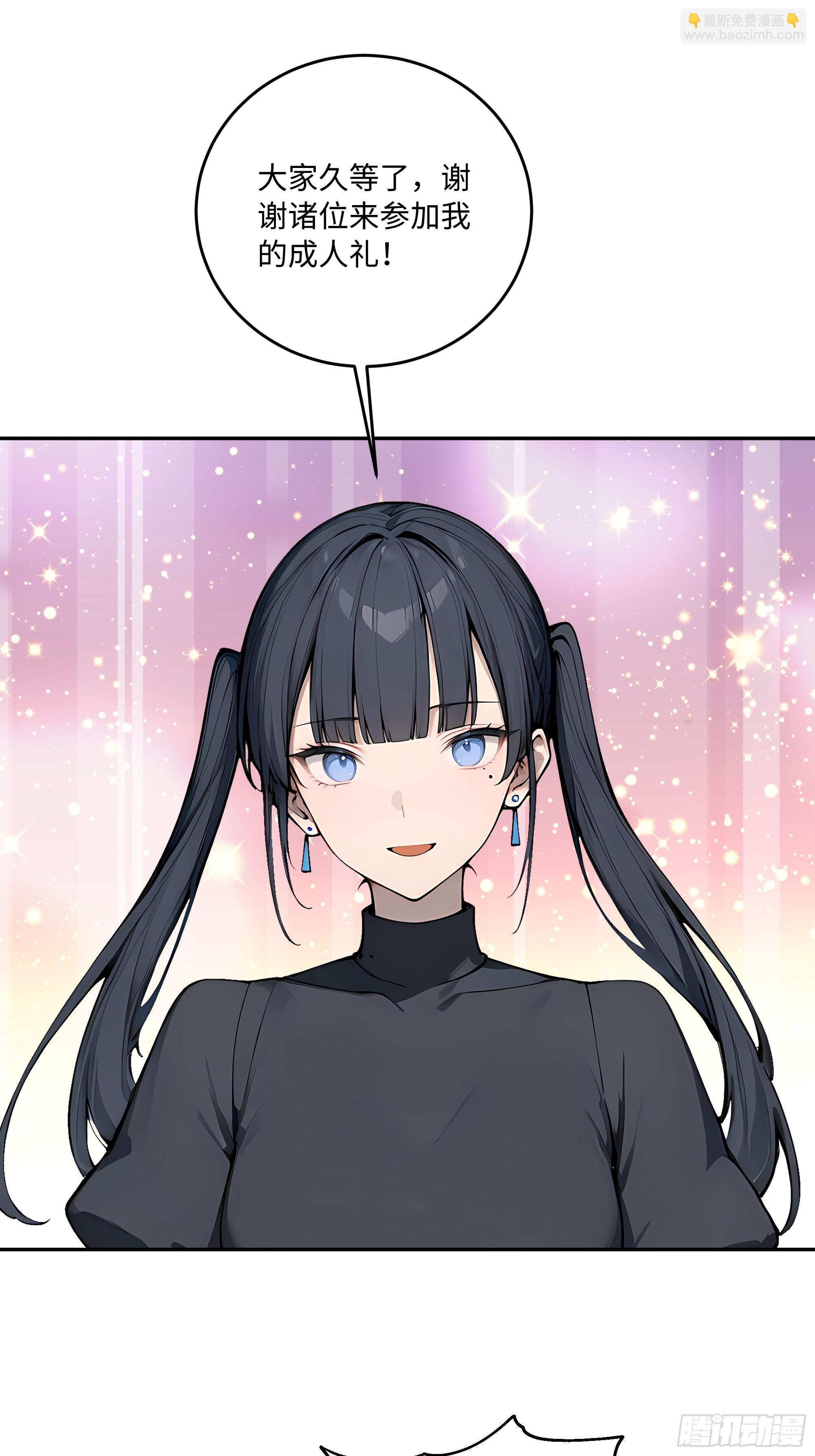 39   生日与礼物(1/2)-第40话