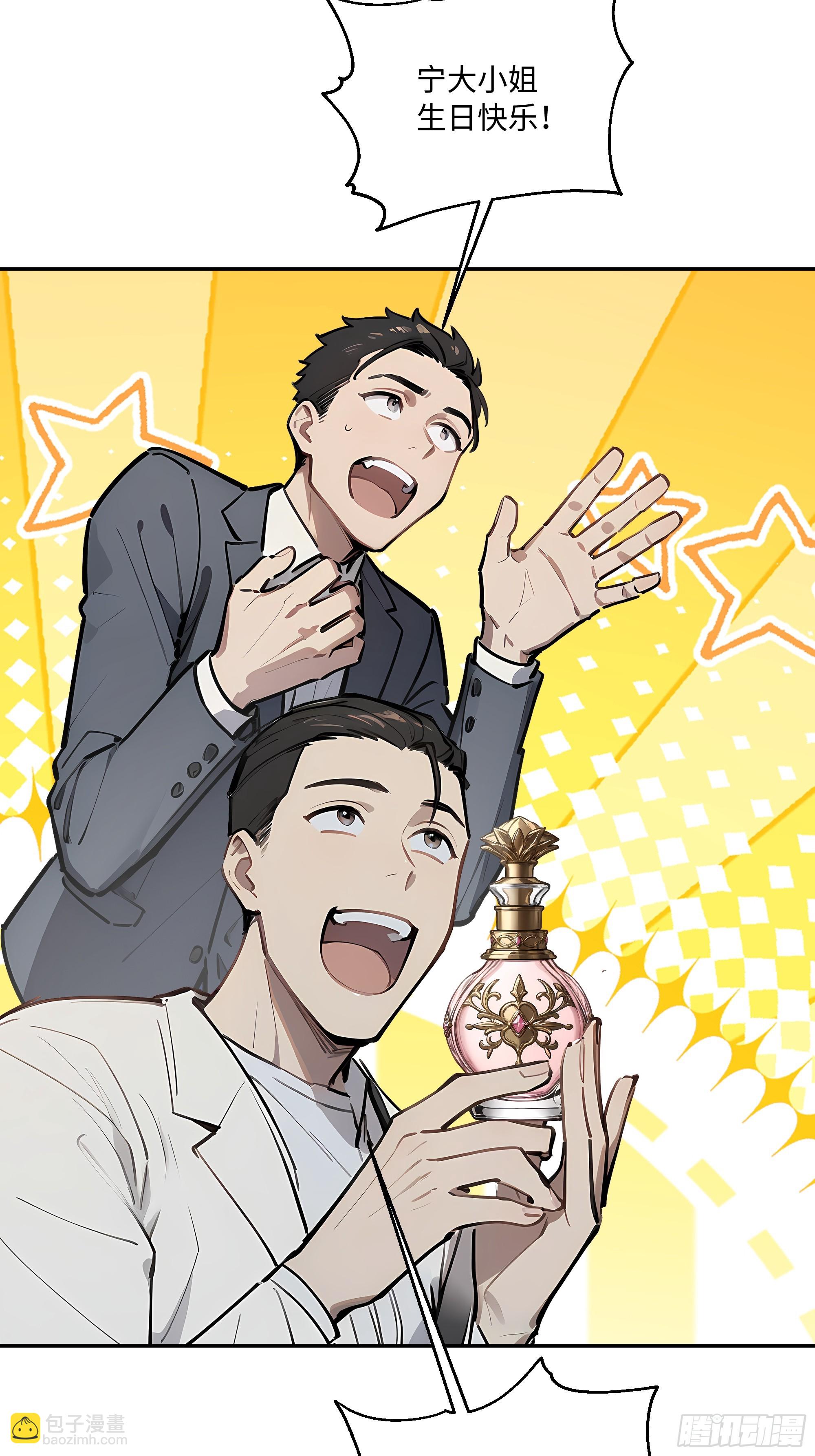 39   生日与礼物(1/2)-第40话