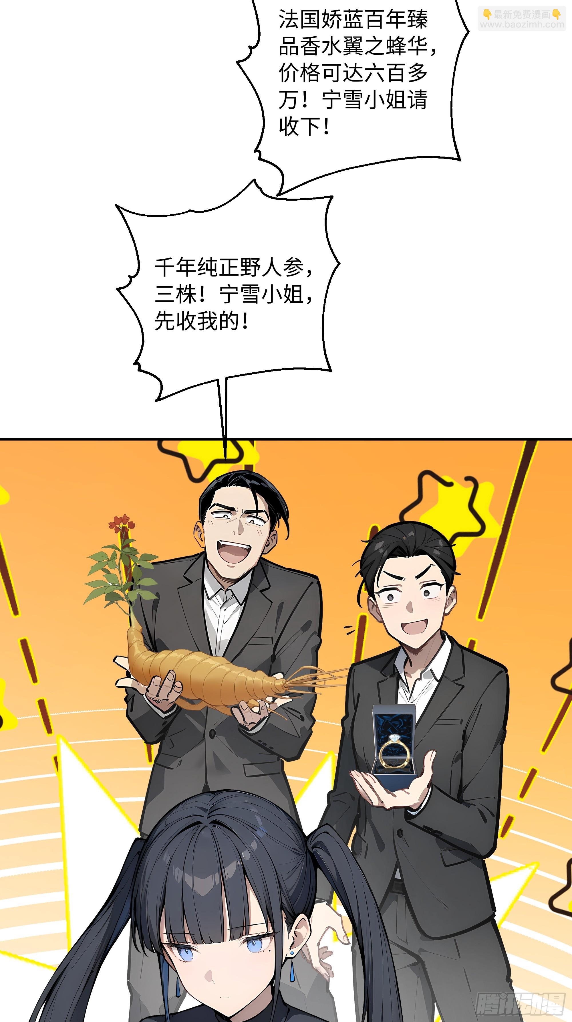 39   生日与礼物(1/2)-第40话