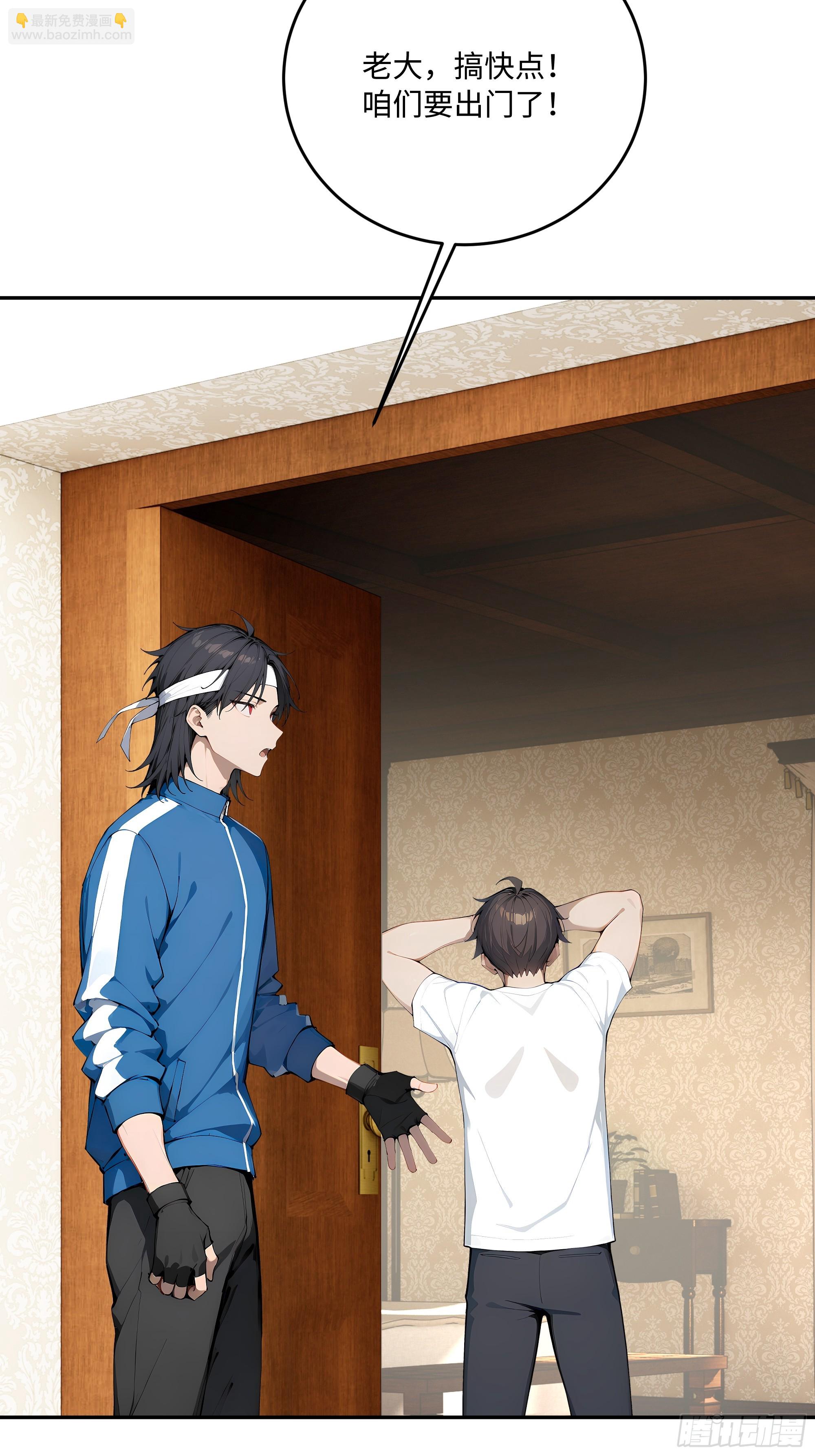 39   生日与礼物(1/2)-第40话