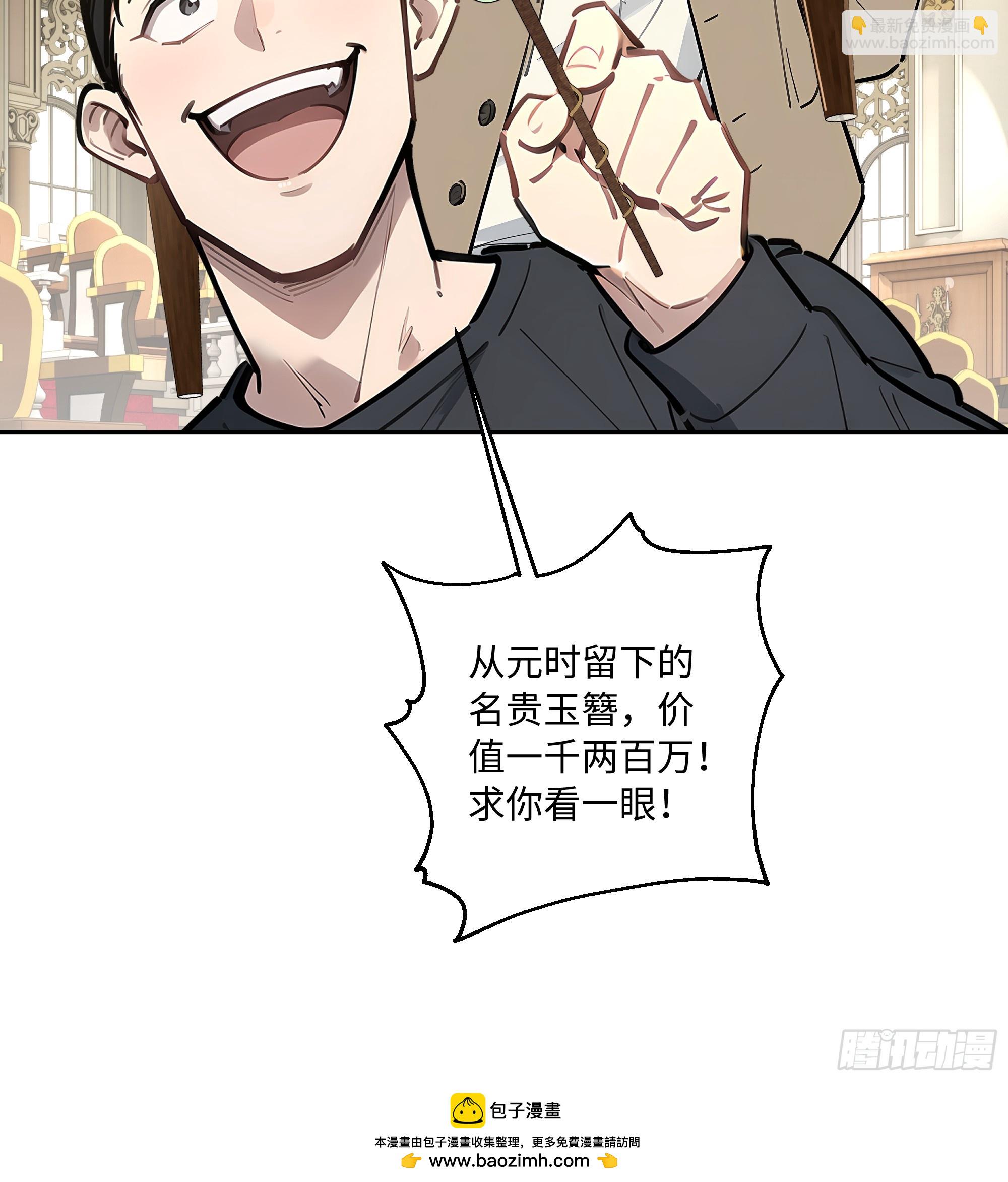 39   生日与礼物(1/2)-第40话