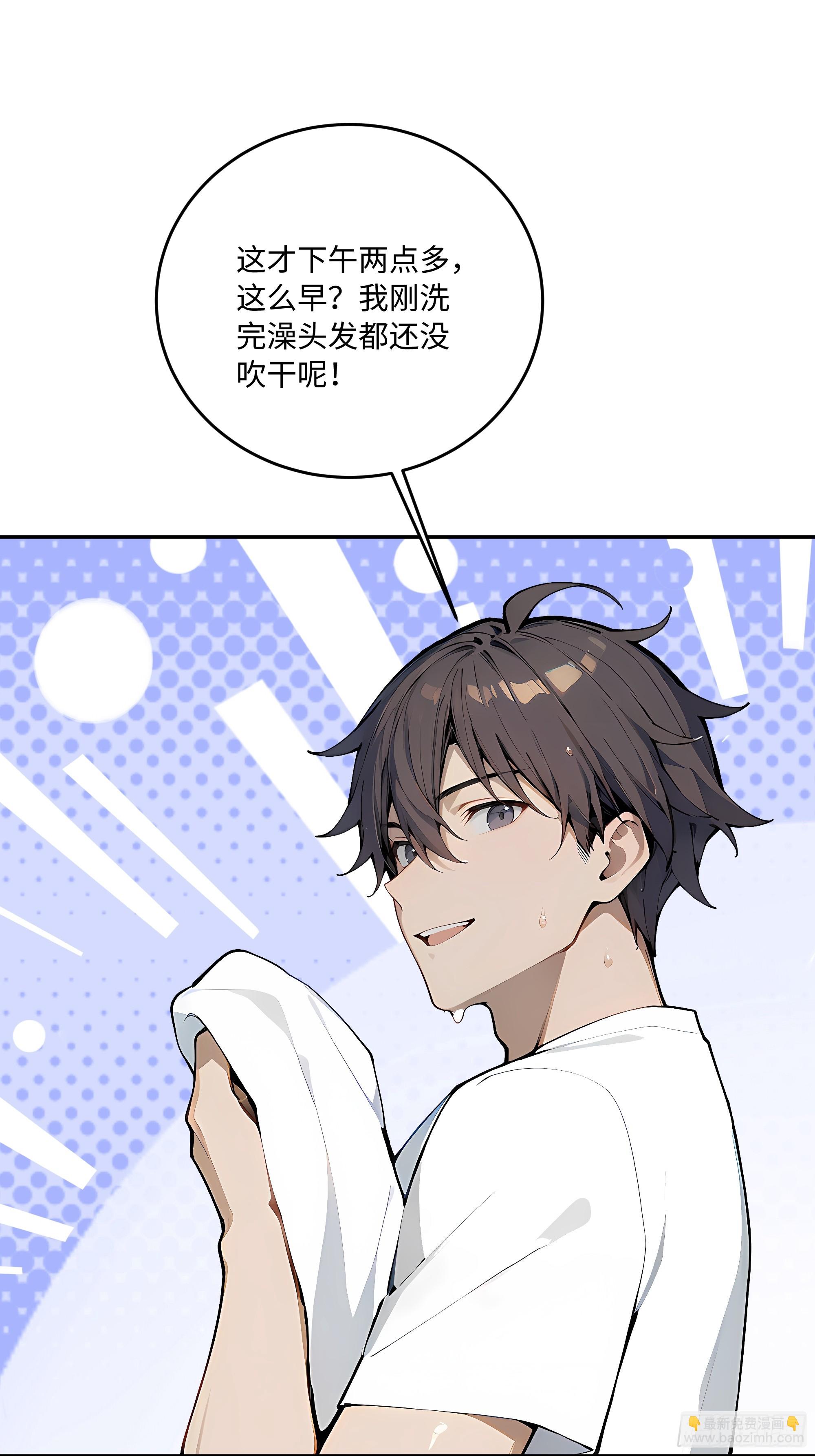 39   生日与礼物(1/2)-第40话