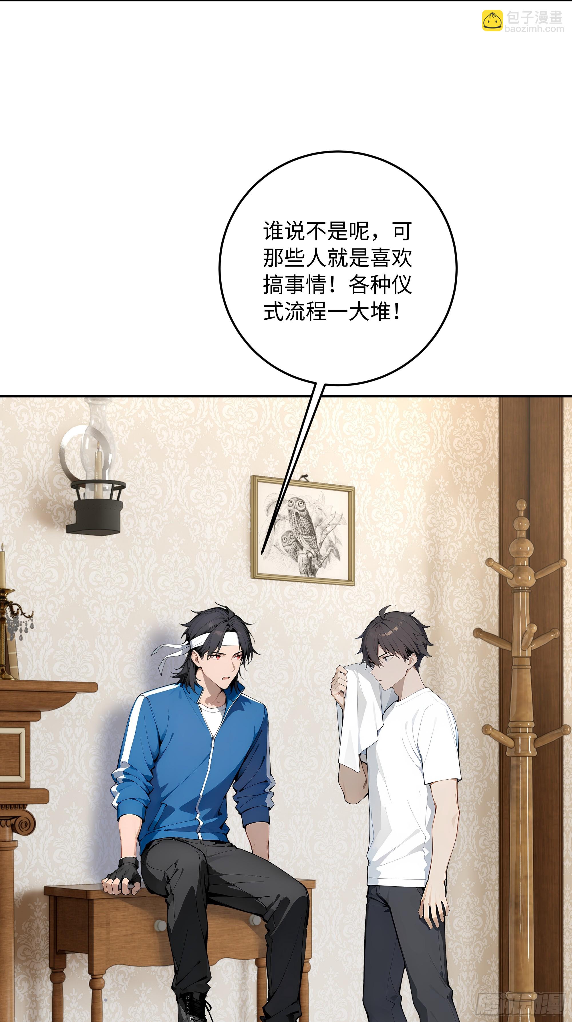 39   生日与礼物(1/2)-第40话