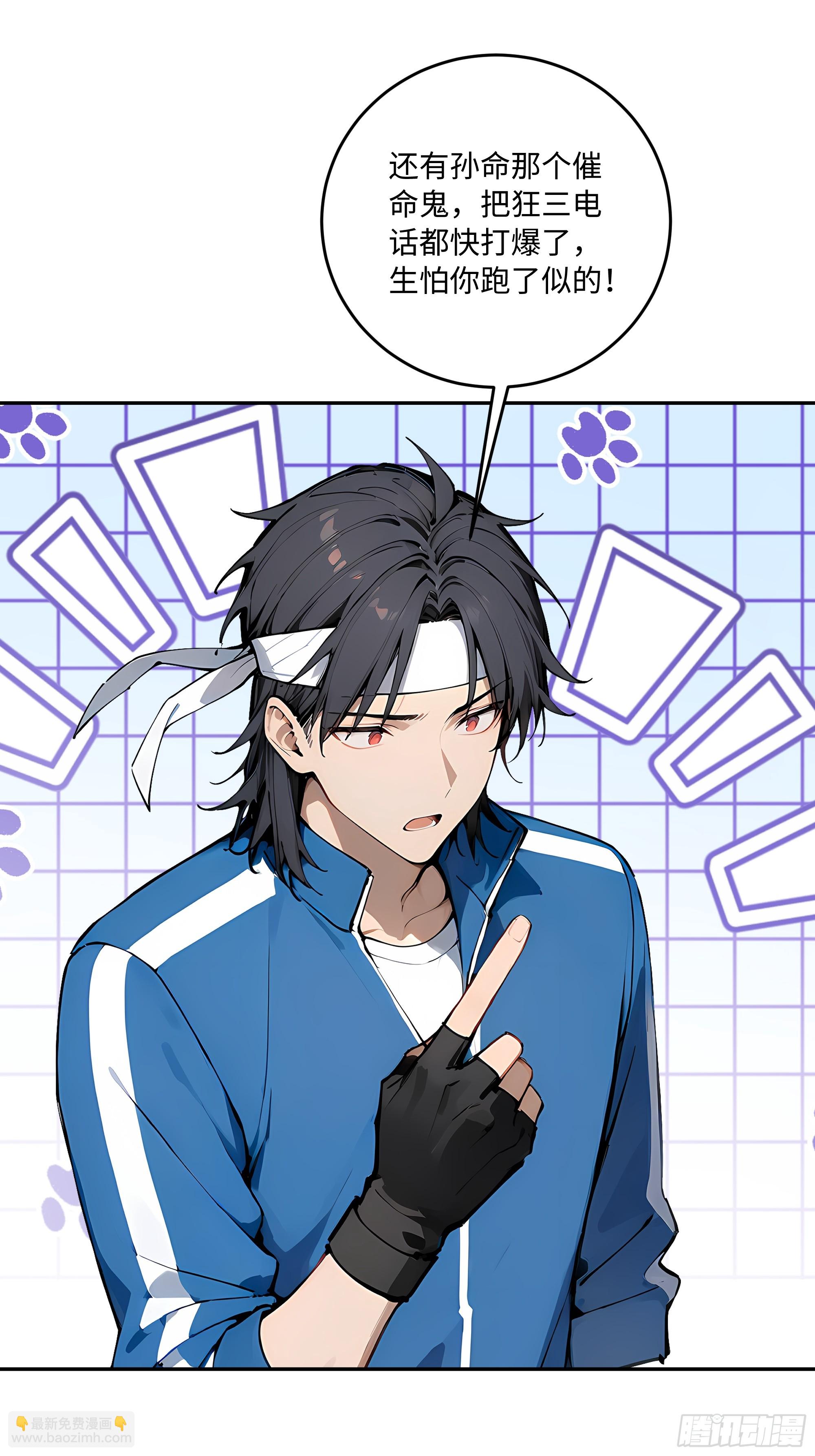 39   生日与礼物(1/2)-第40话