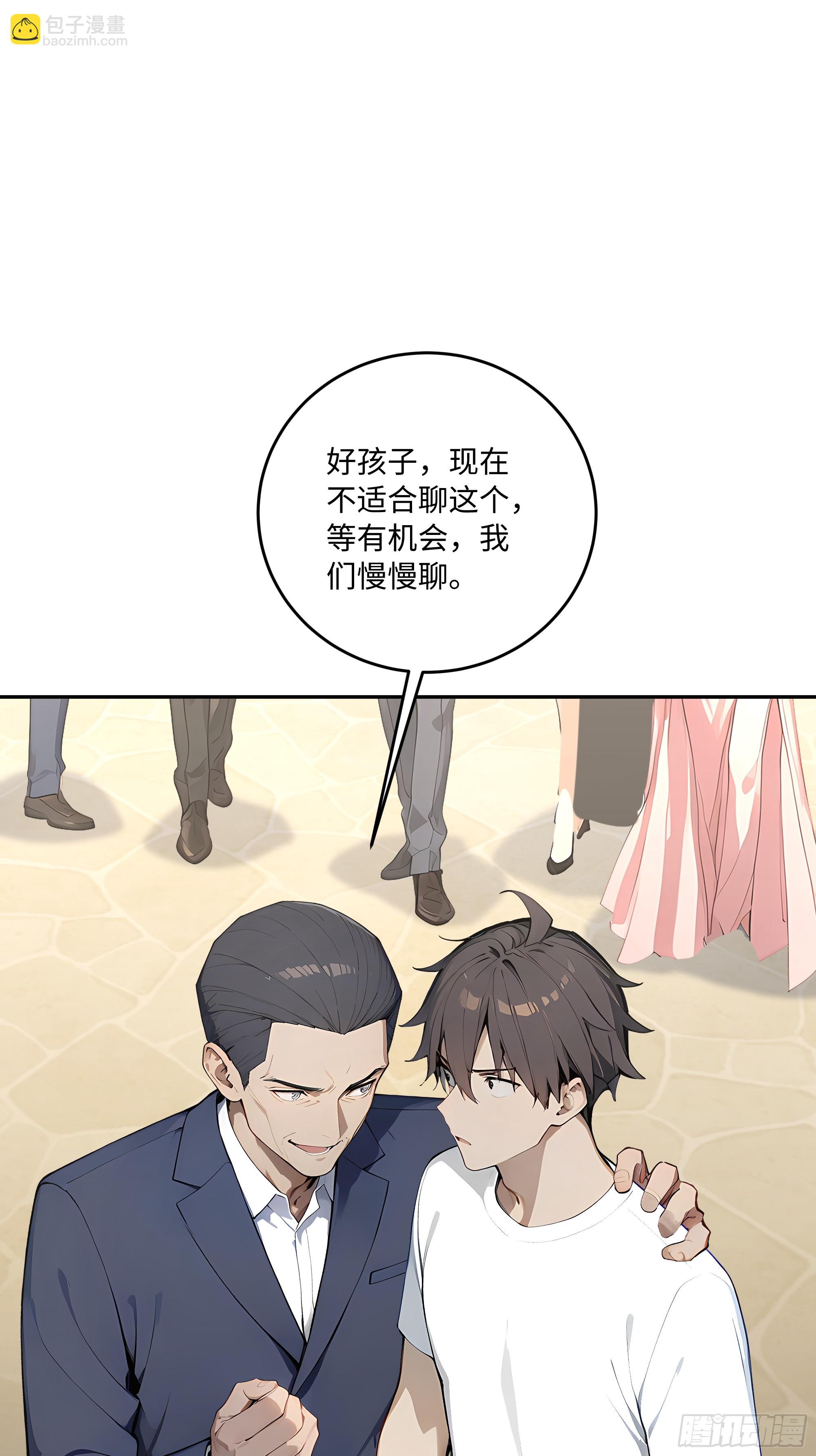 41    梦中的婚礼(1/2)-第42话