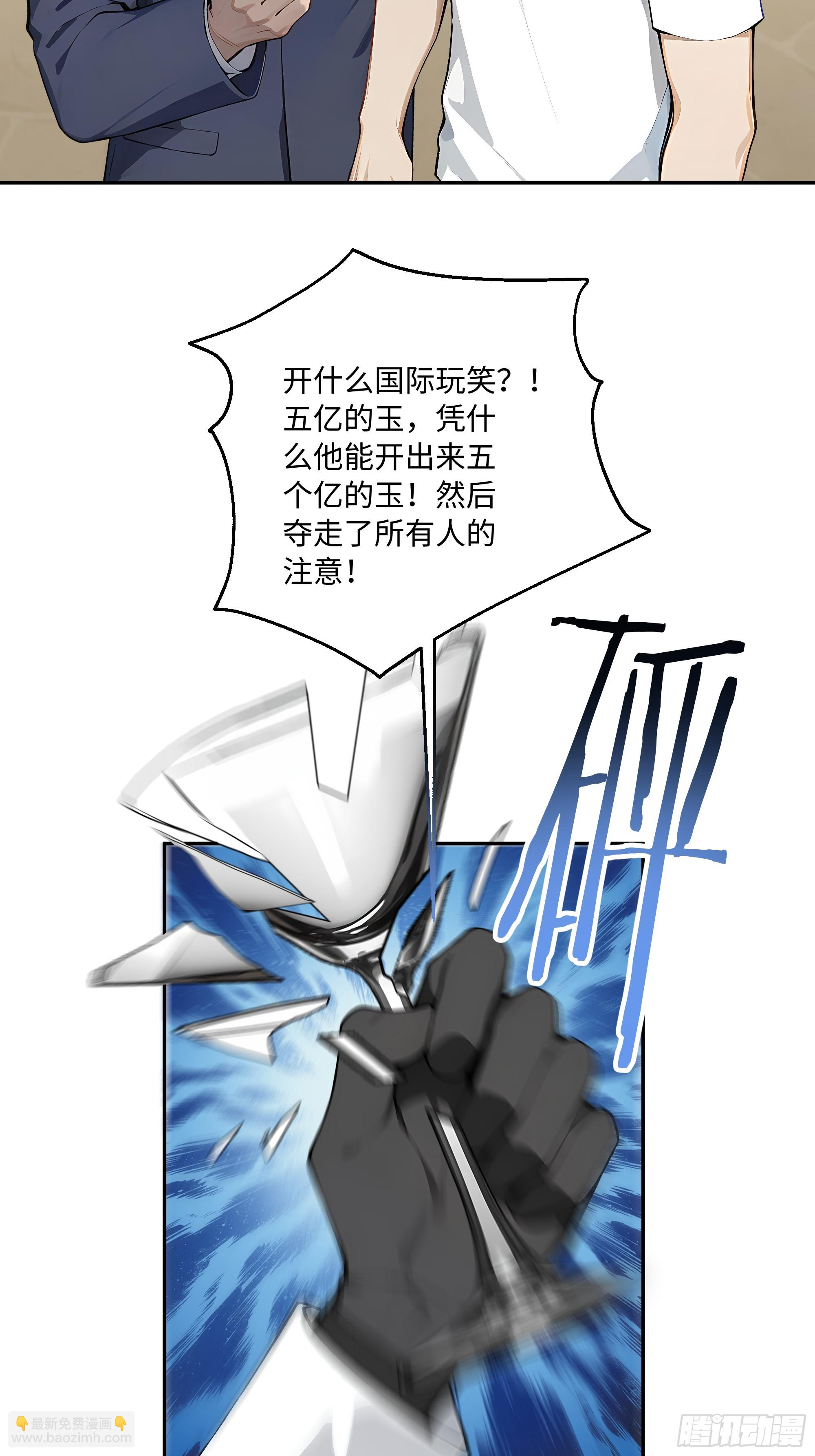 41    梦中的婚礼(1/2)-第42话