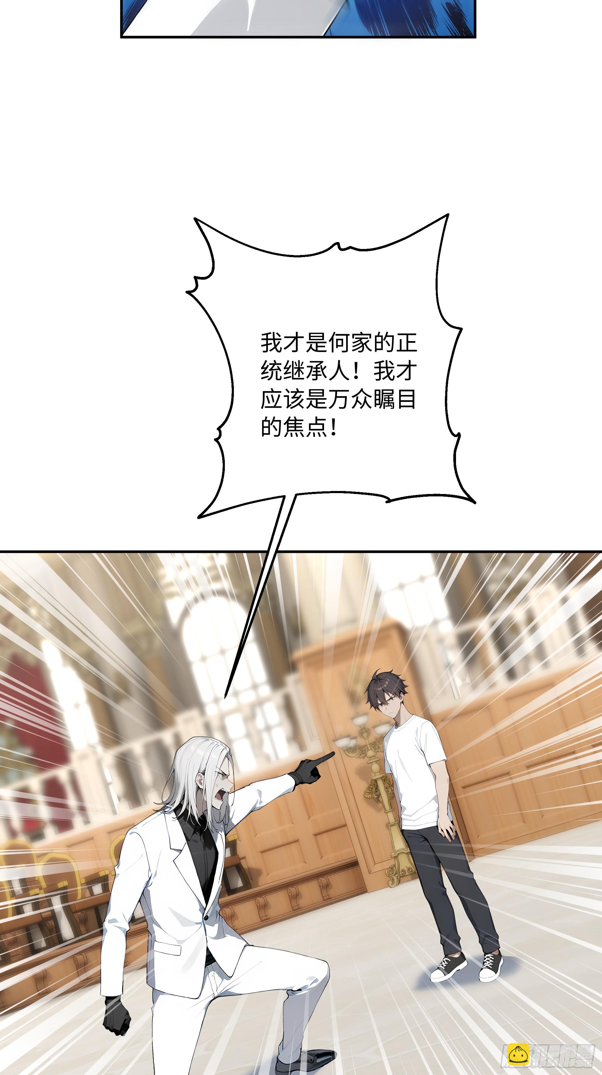 41    梦中的婚礼(1/2)-第42话