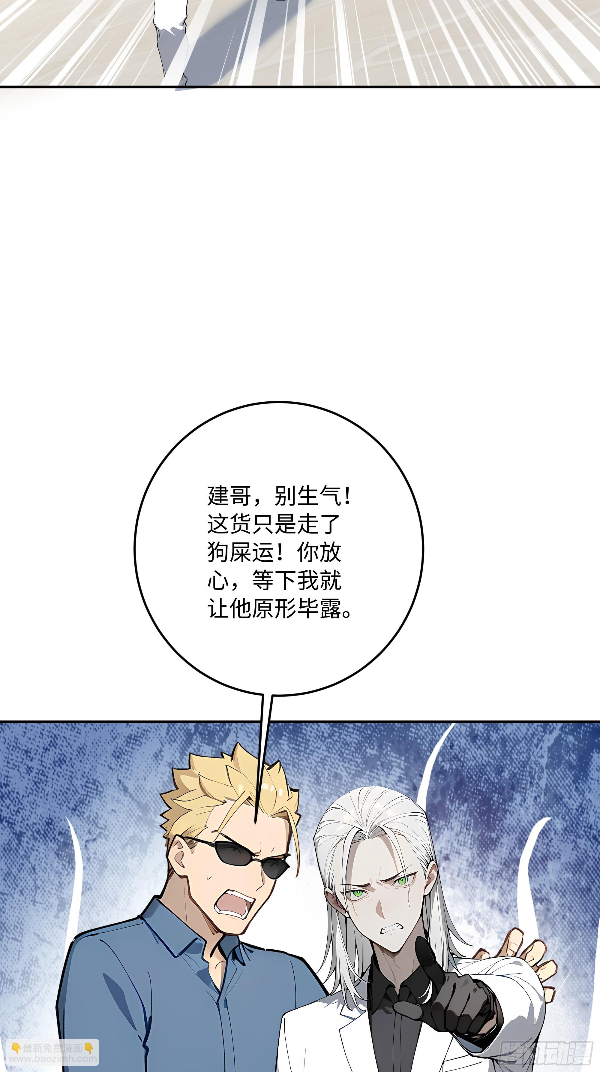 41    梦中的婚礼(1/2)-第42话