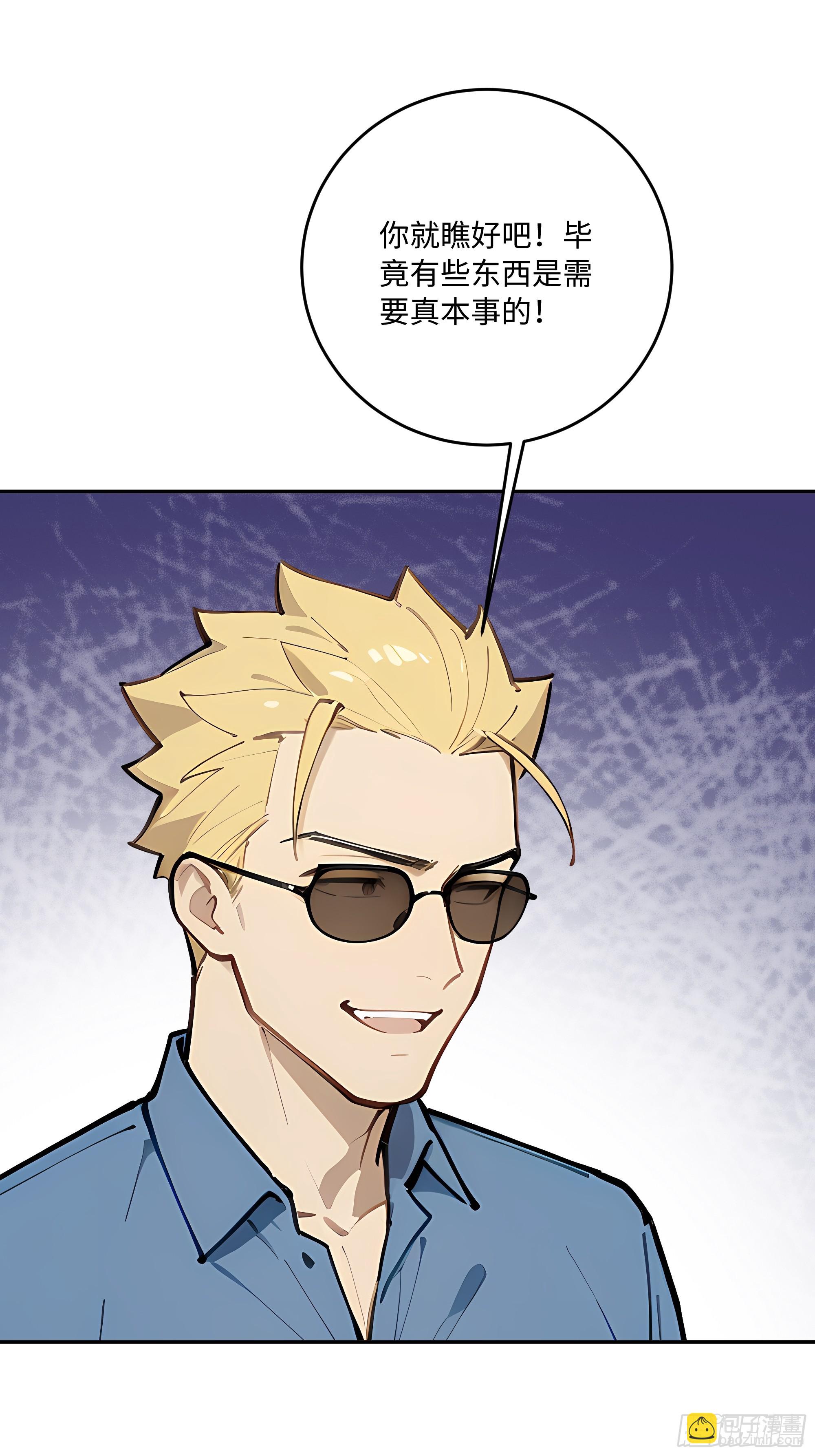 41    梦中的婚礼(1/2)-第42话