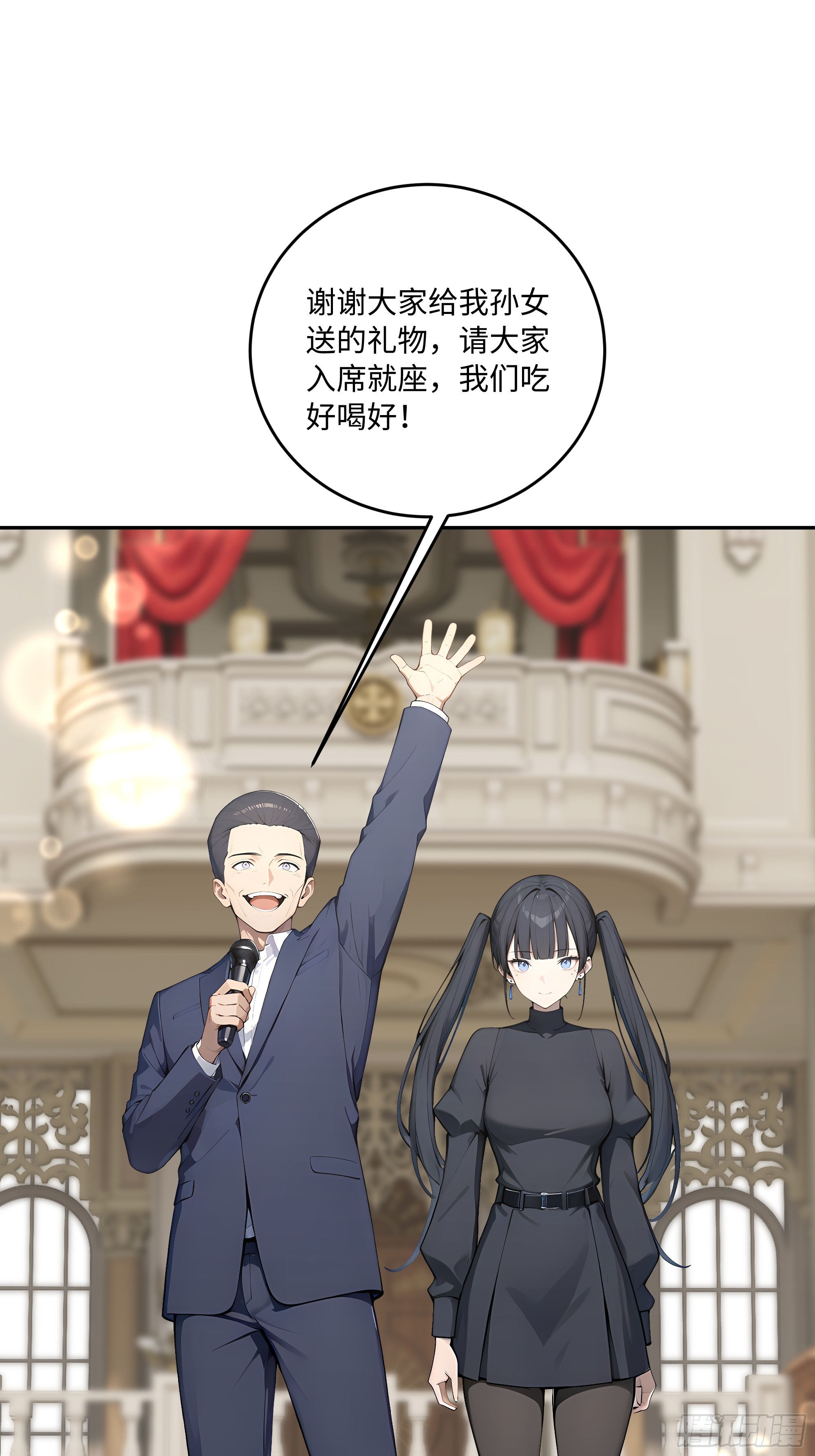 41    梦中的婚礼(1/2)-第42话