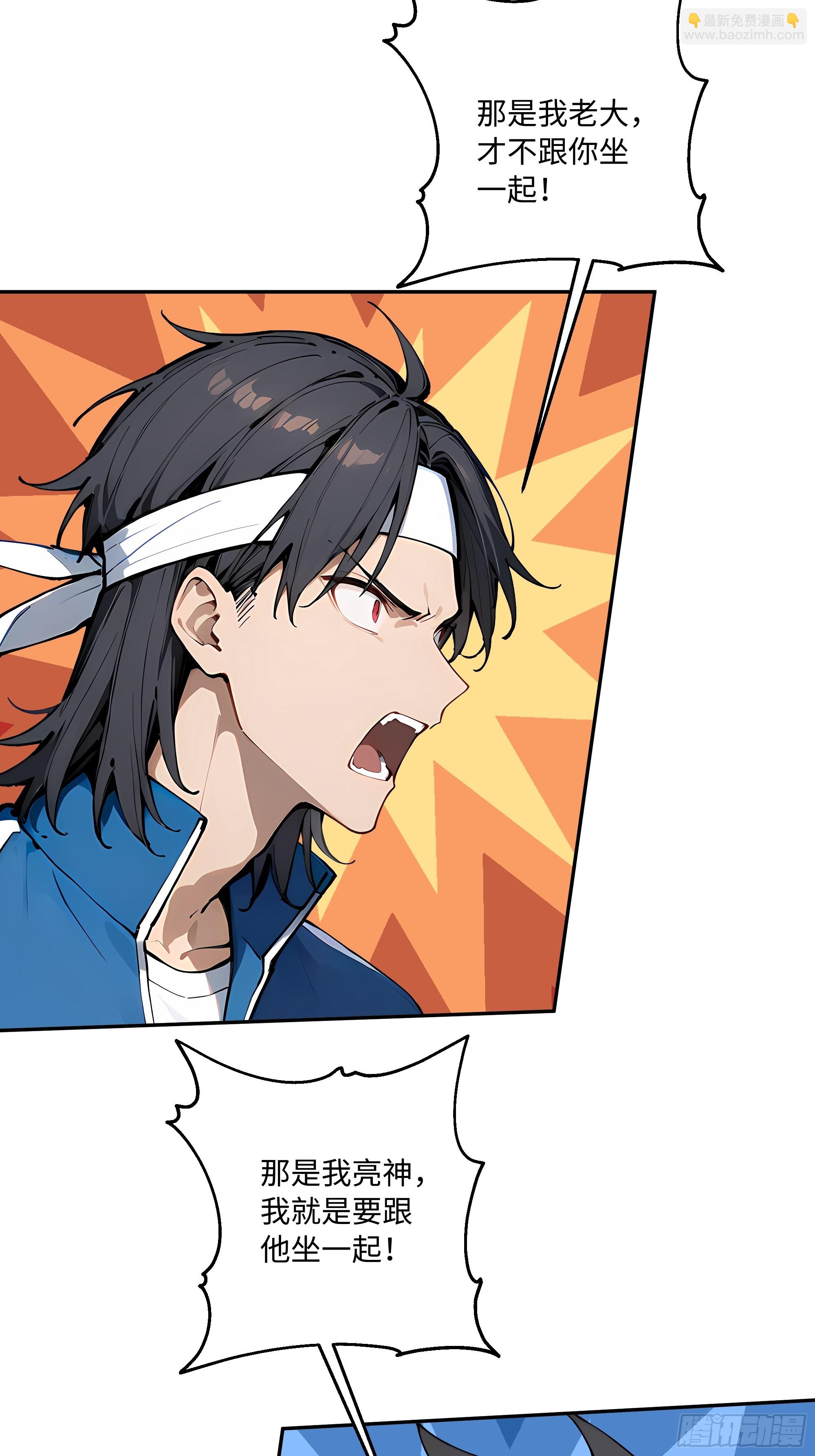 41    梦中的婚礼(1/2)-第42话