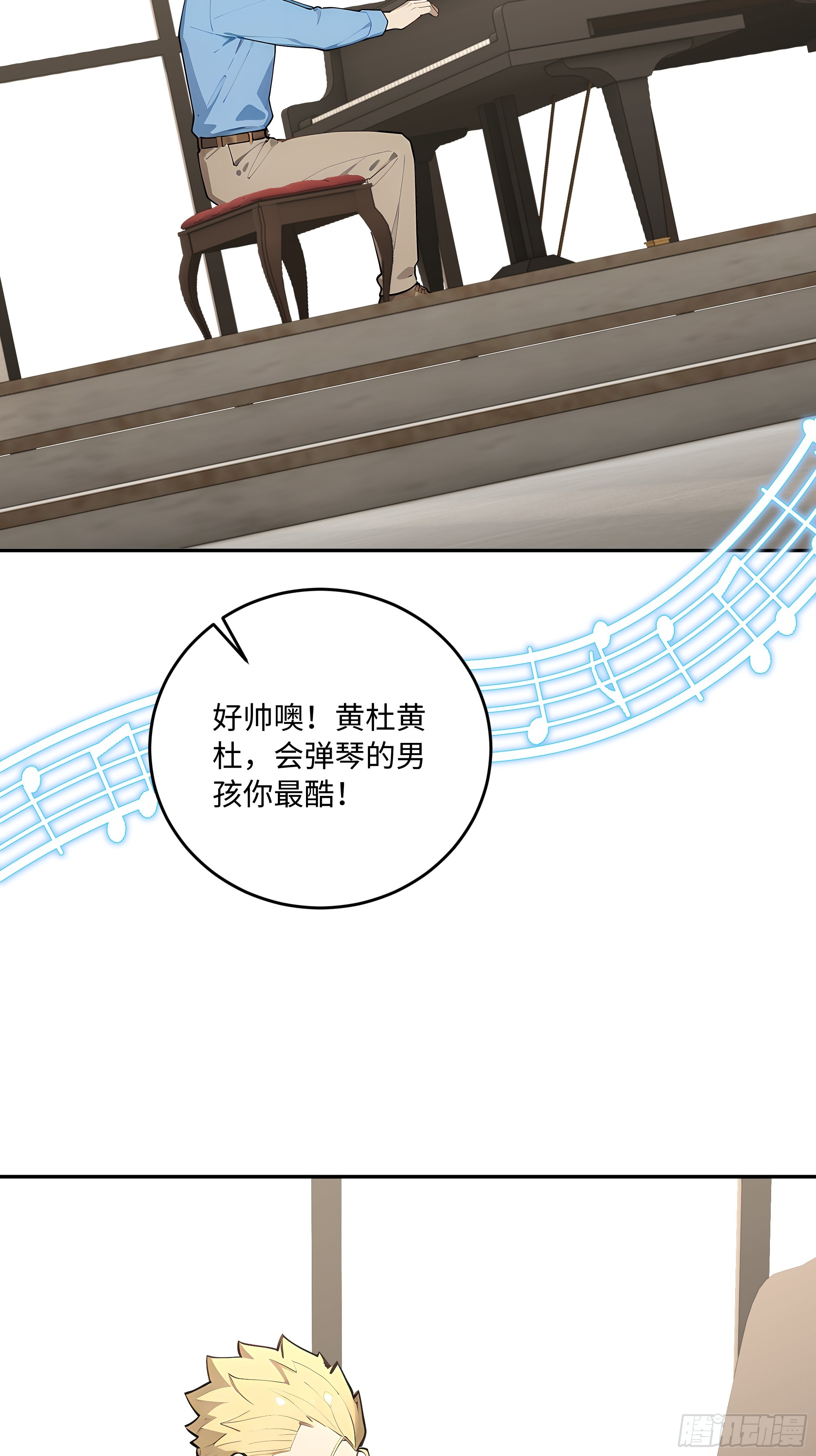 41    梦中的婚礼(1/2)-第42话