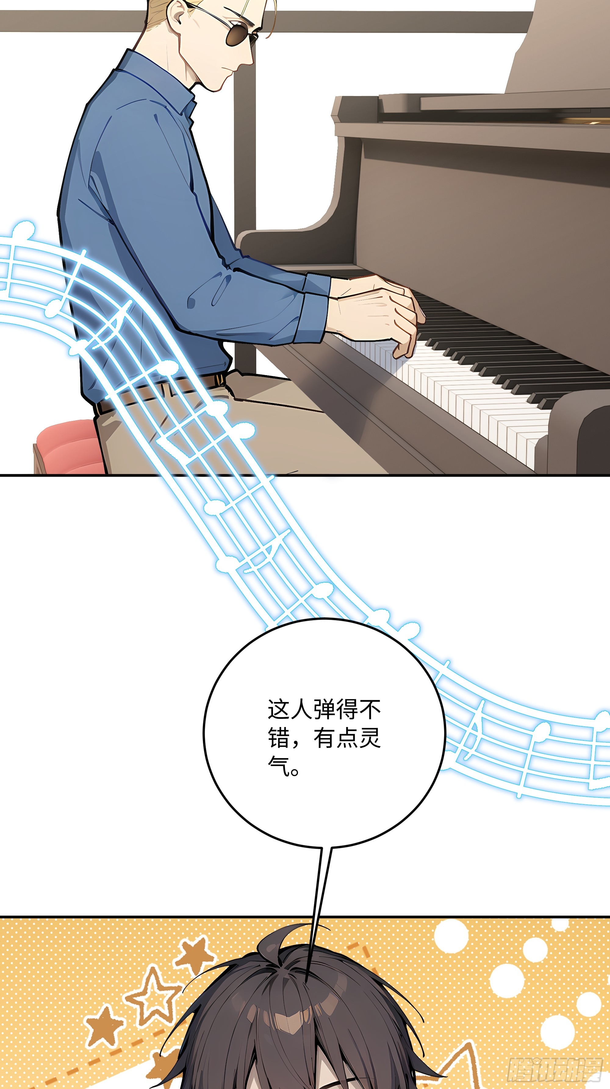 41    梦中的婚礼(1/2)-第42话