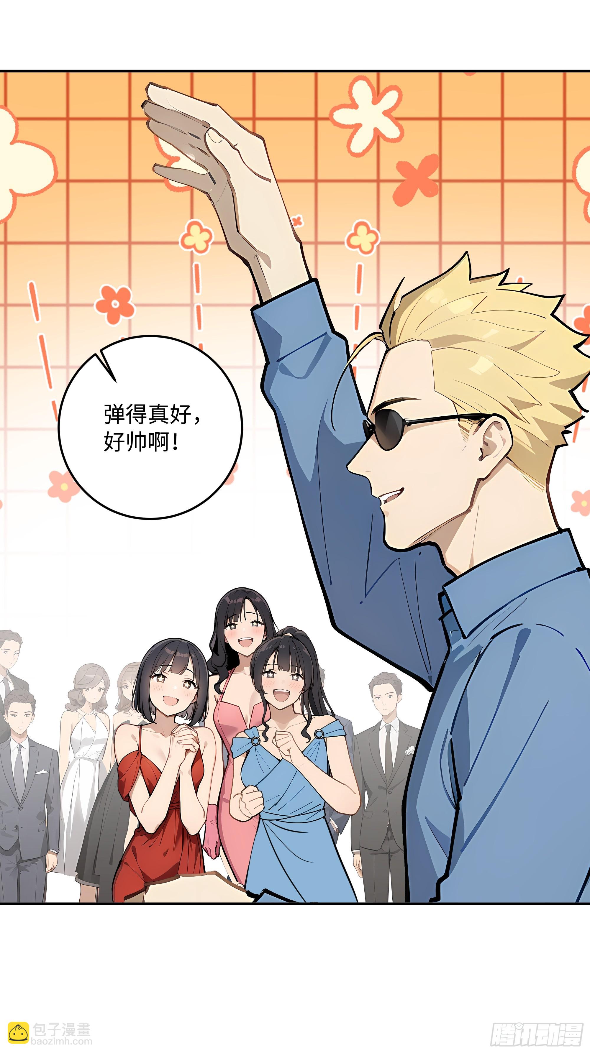 41    梦中的婚礼(1/2)-第42话