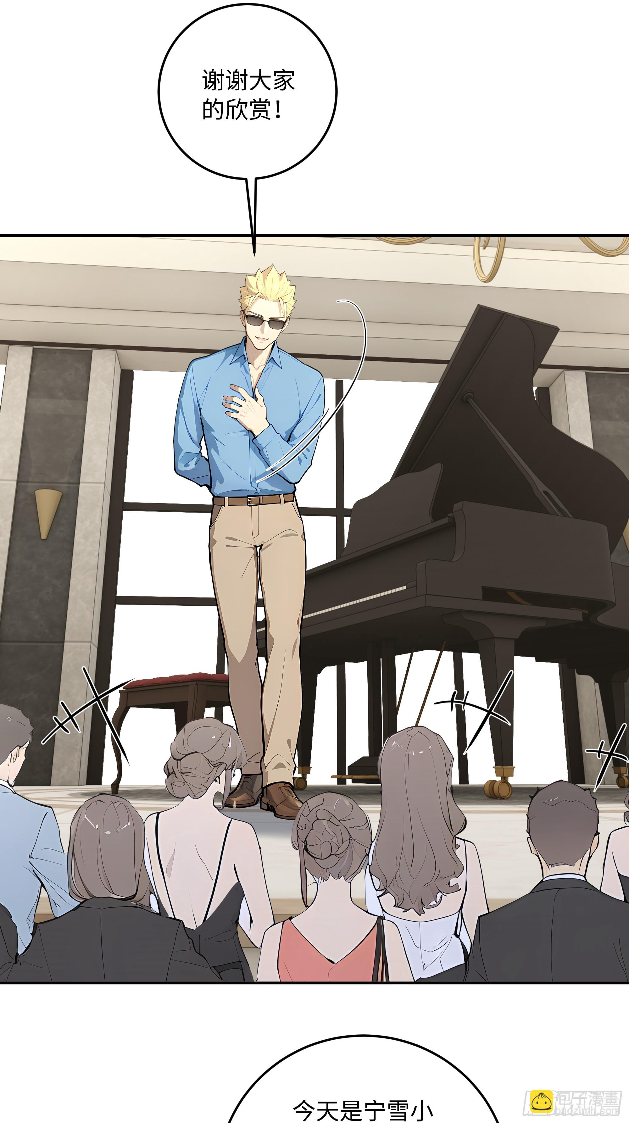 41    梦中的婚礼(1/2)-第42话