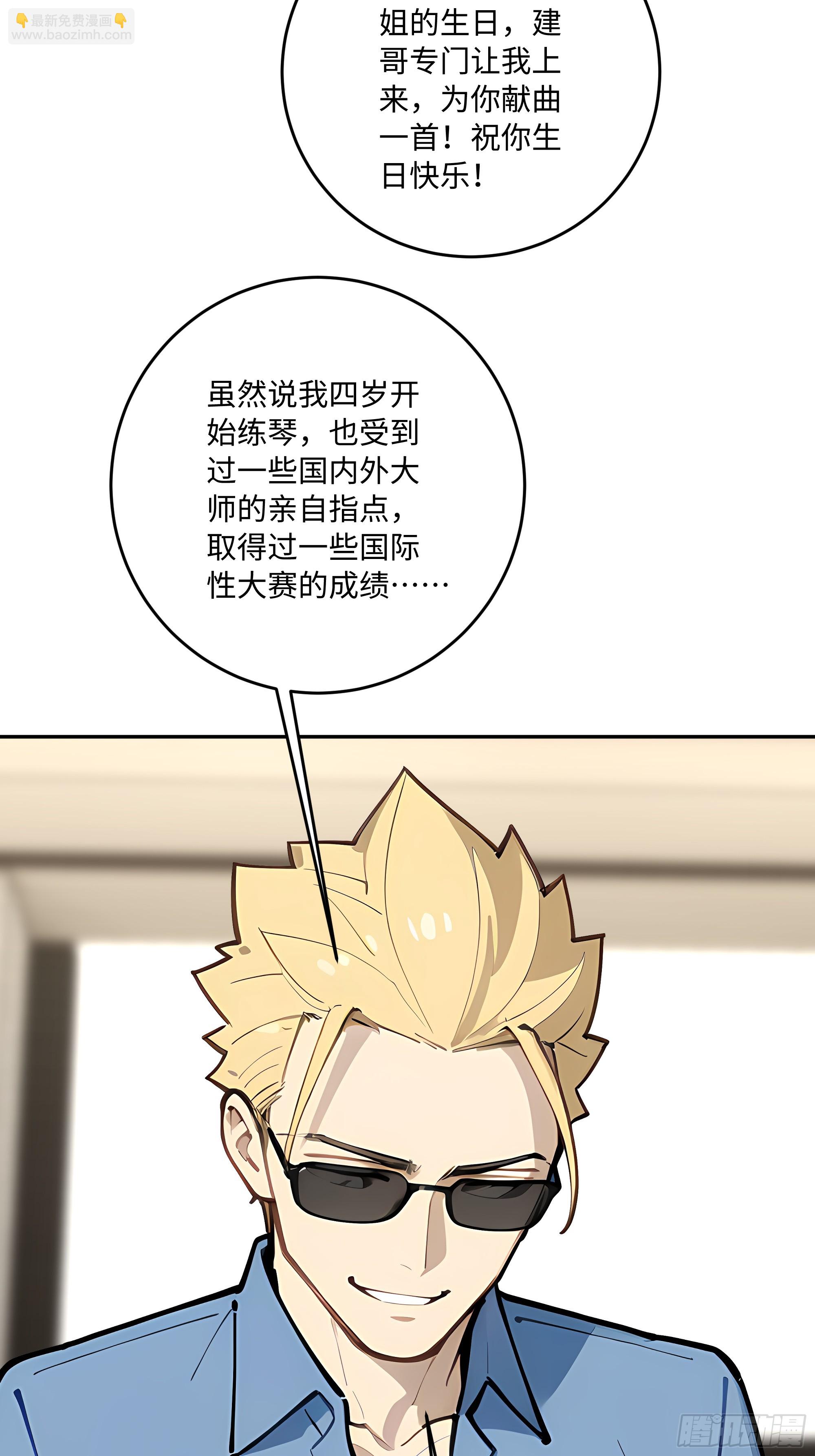 41    梦中的婚礼(1/2)-第42话