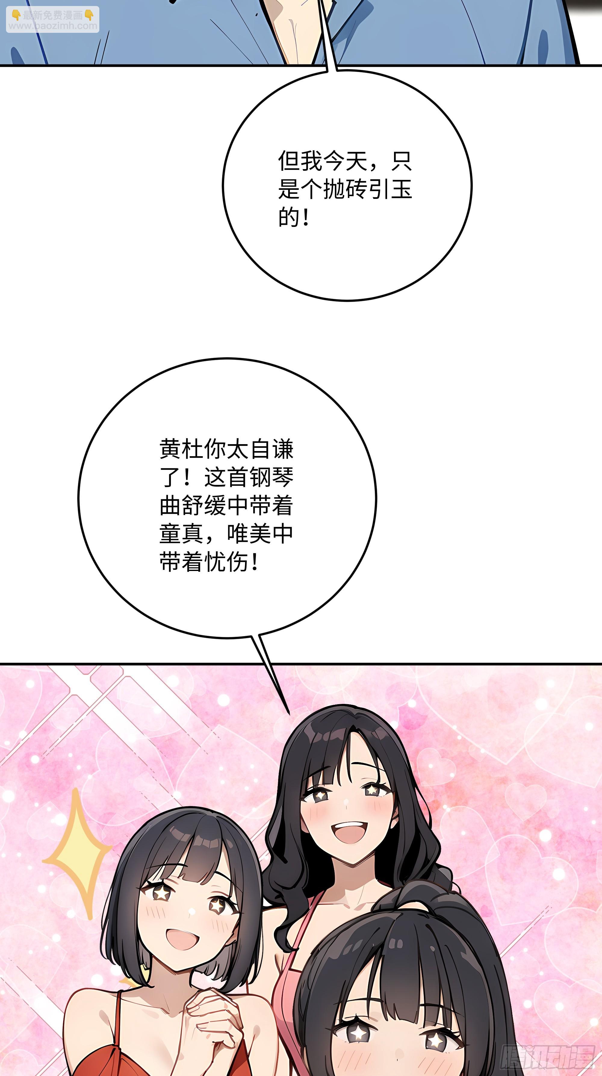 41    梦中的婚礼(1/2)-第42话