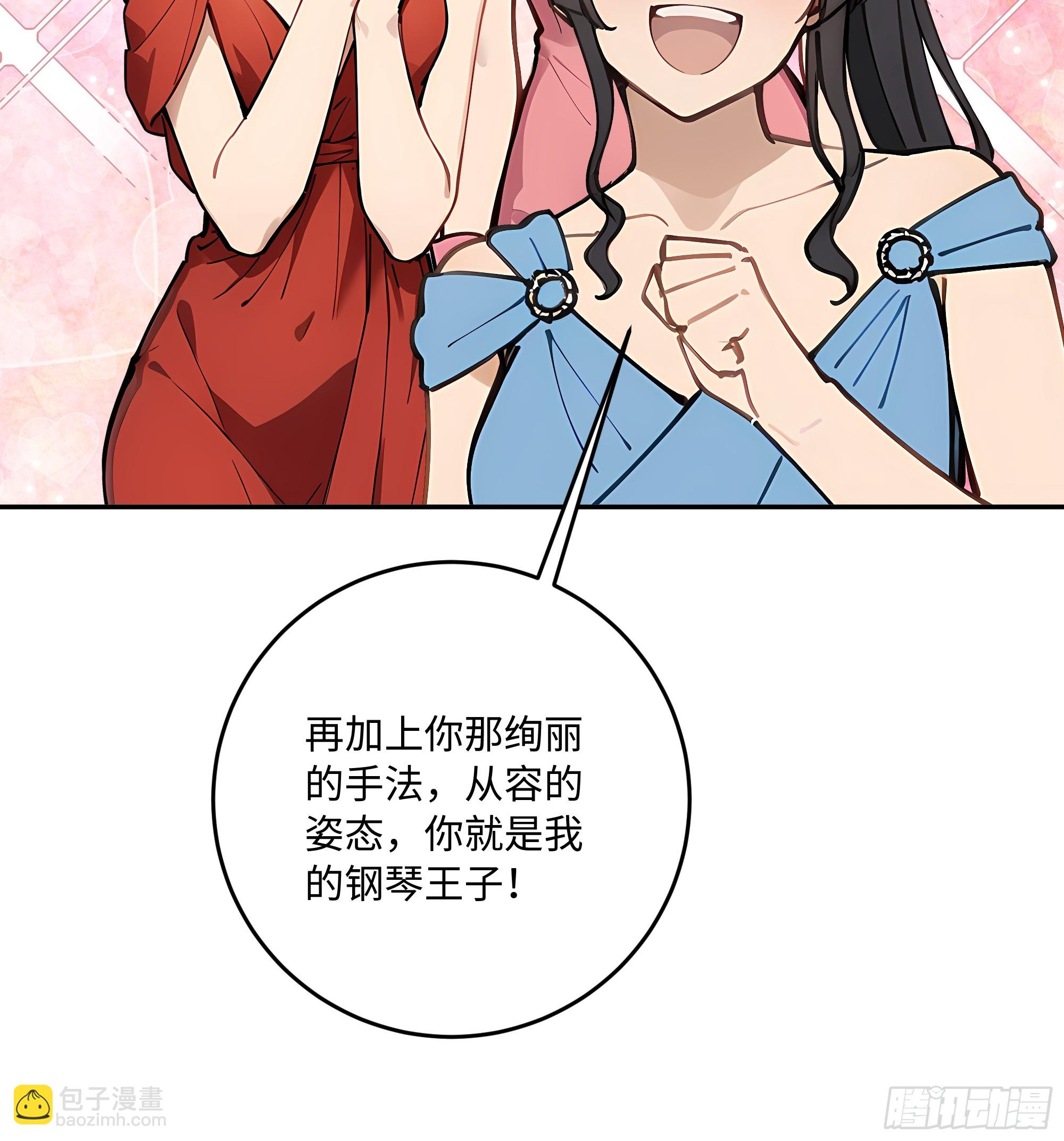 41    梦中的婚礼(1/2)-第42话