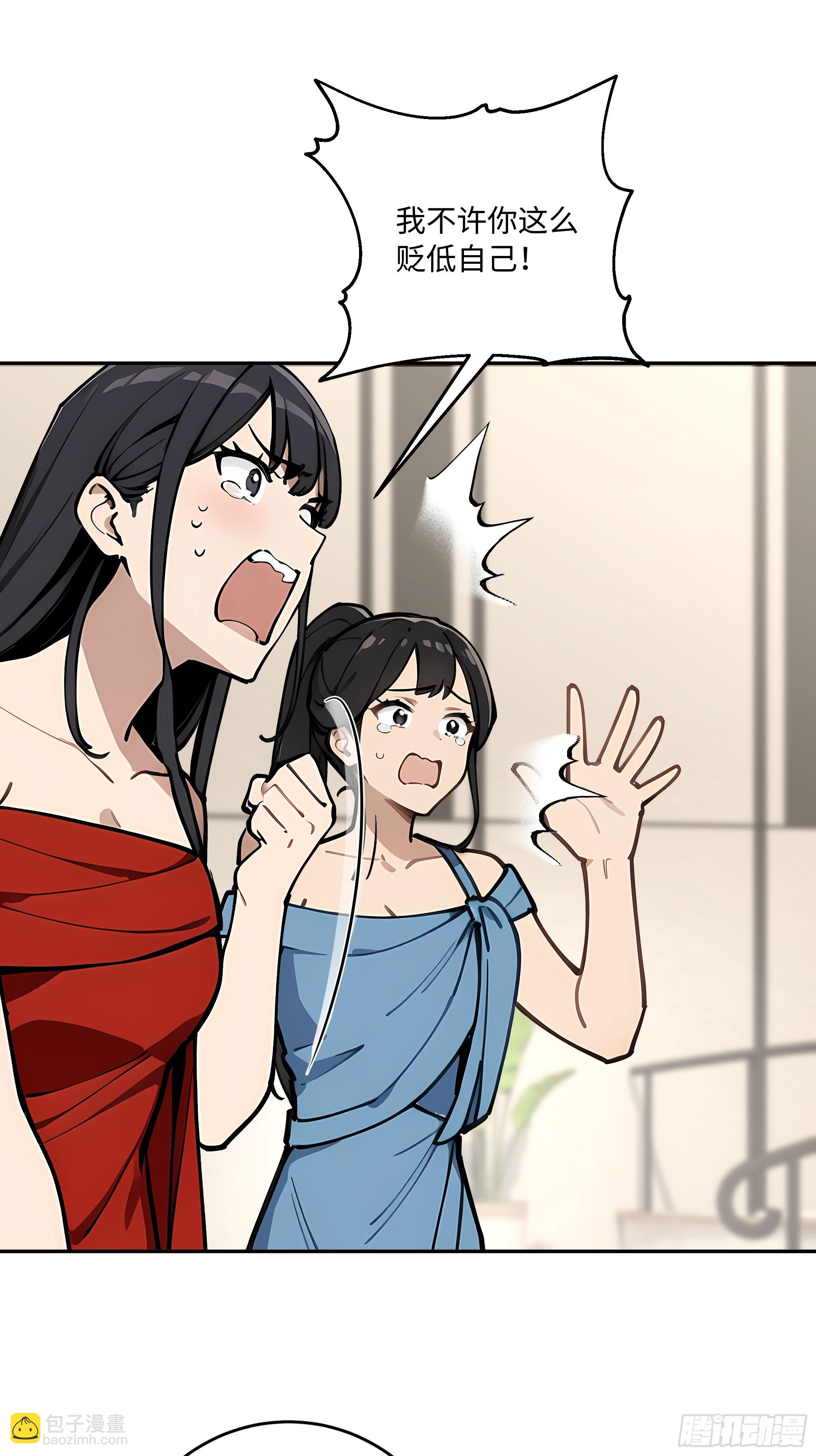 41    梦中的婚礼(1/2)-第42话