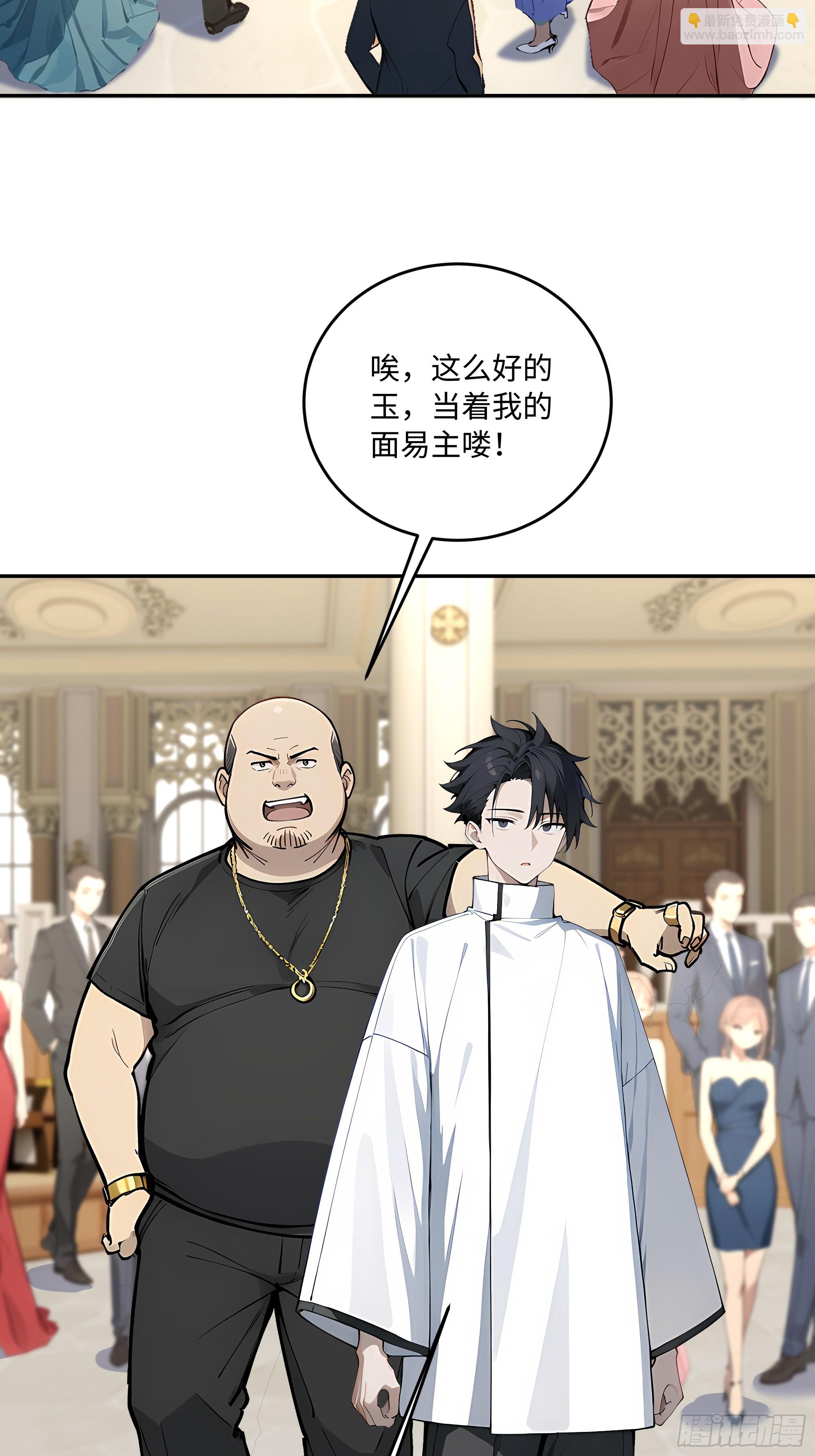 41    梦中的婚礼(1/2)-第42话